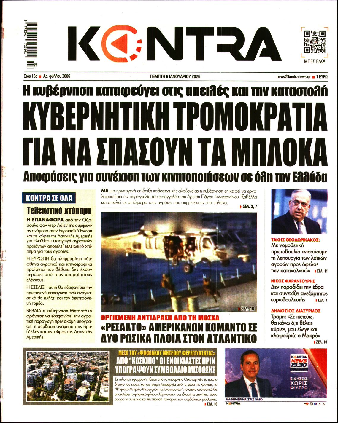 KONTRA NEWS