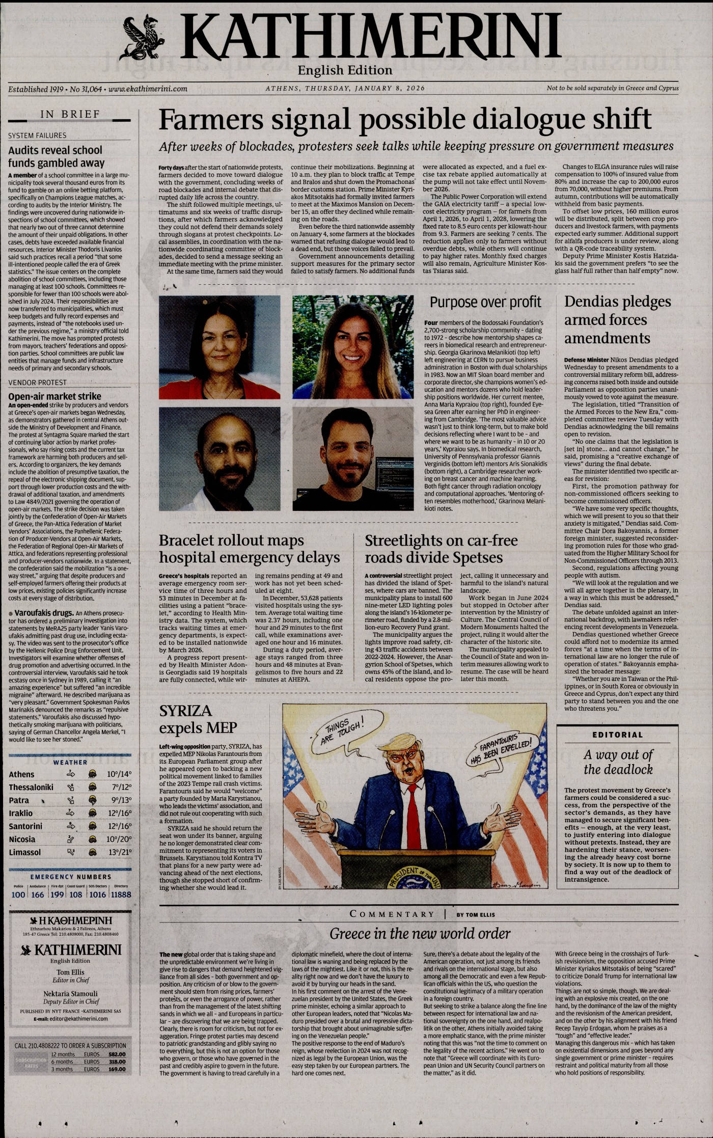 INTERNATIONAL NEW YORK TIMES_KATHIMERINI