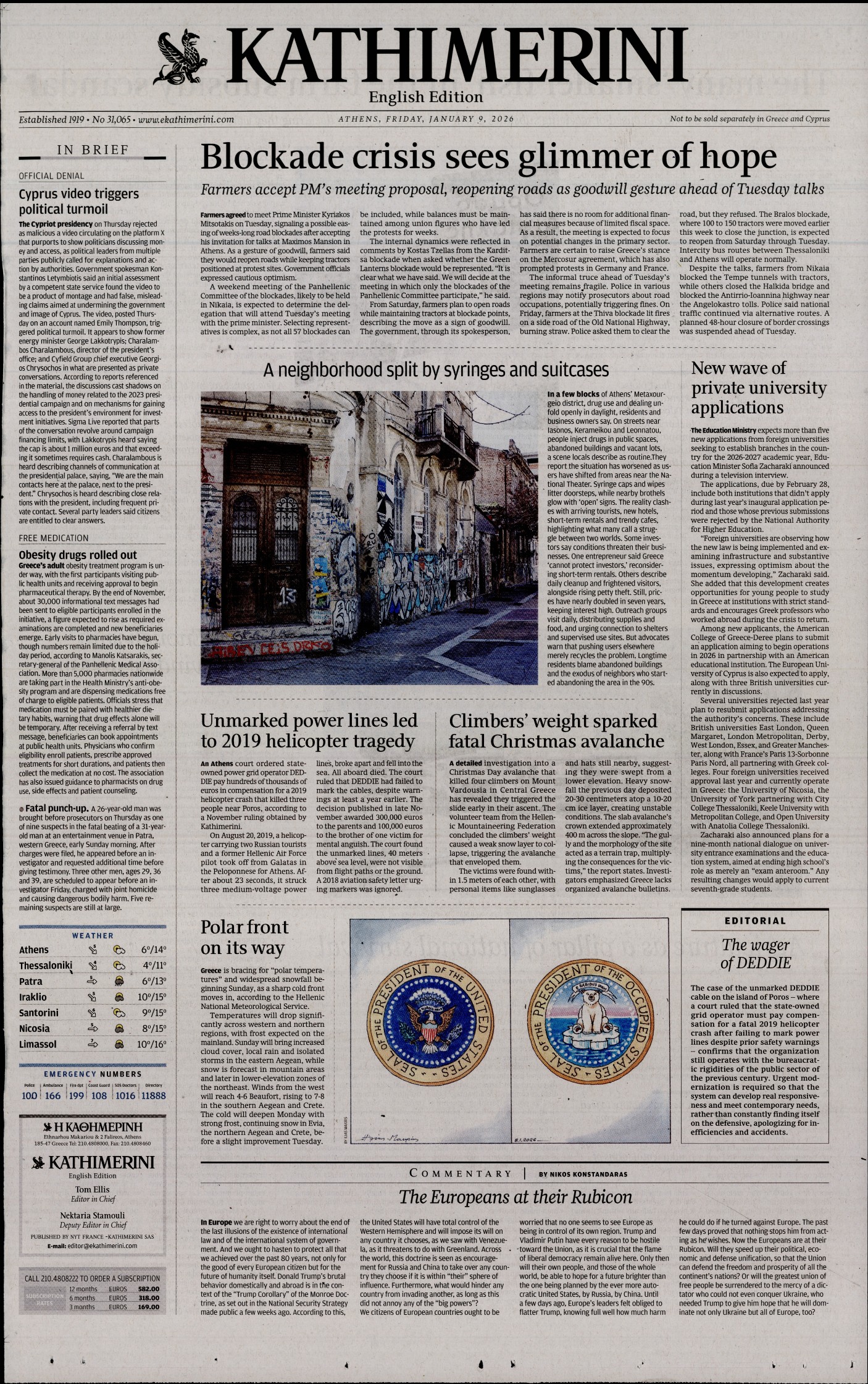 INTERNATIONAL NEW YORK TIMES_KATHIMERINI