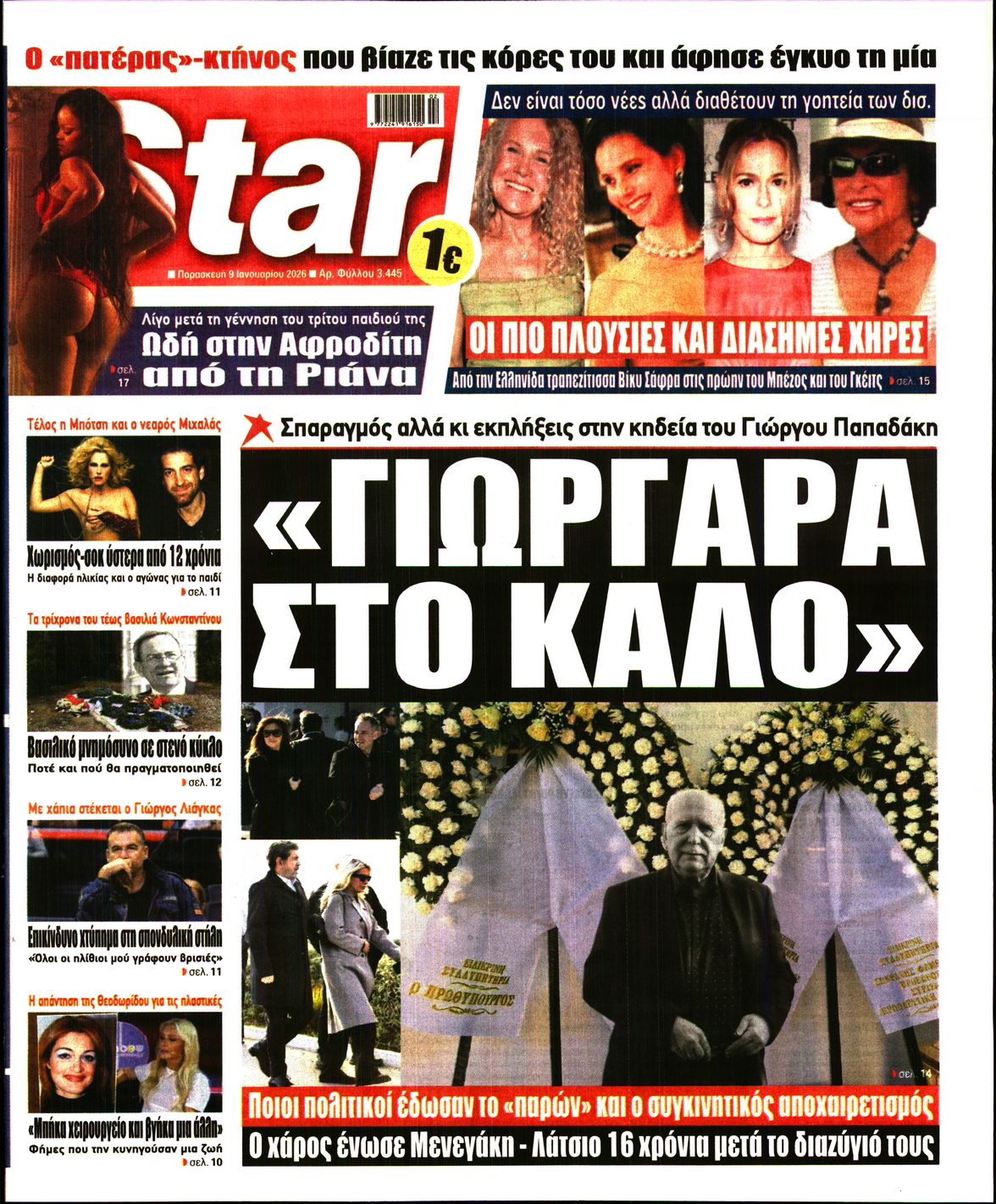 STAR PRESS  