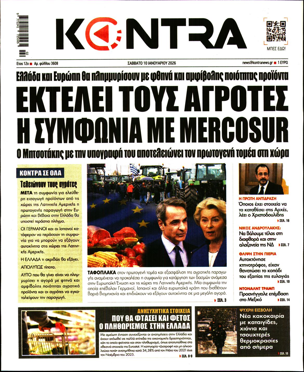 KONTRA NEWS