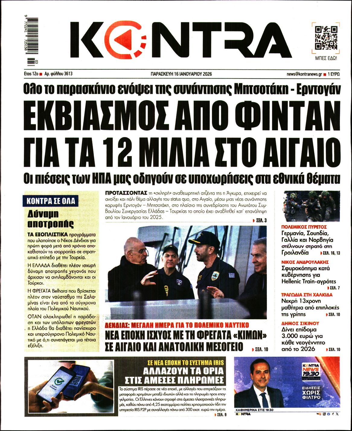 KONTRA NEWS