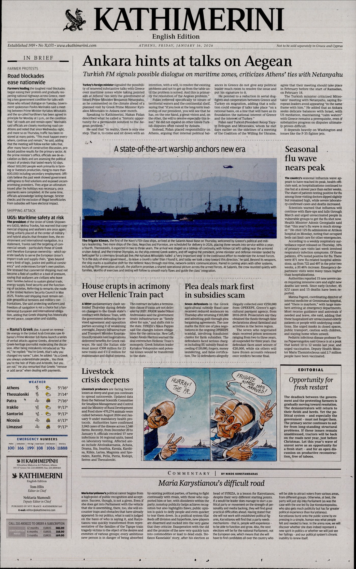 INTERNATIONAL NEW YORK TIMES_KATHIMERINI