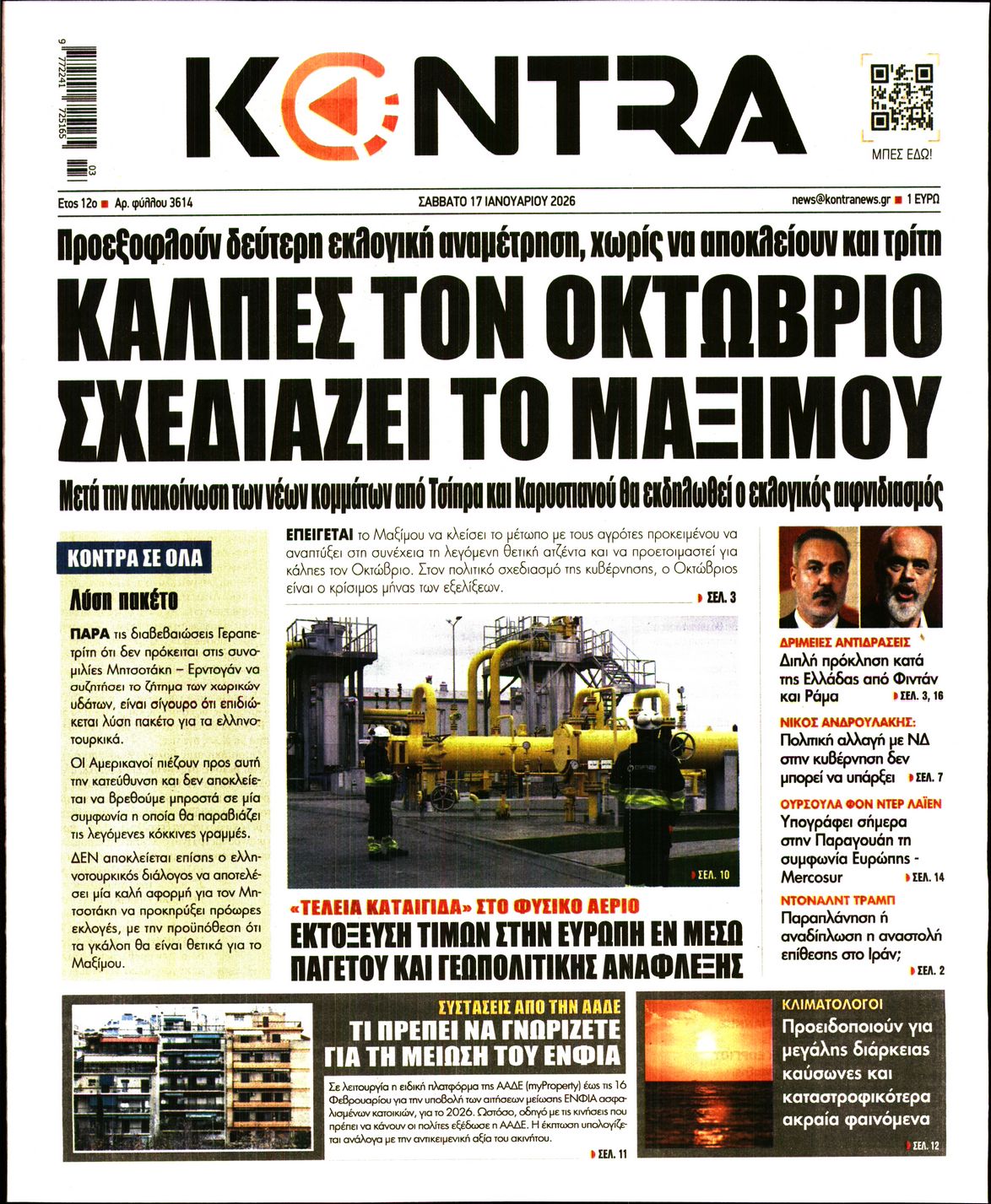 KONTRA NEWS