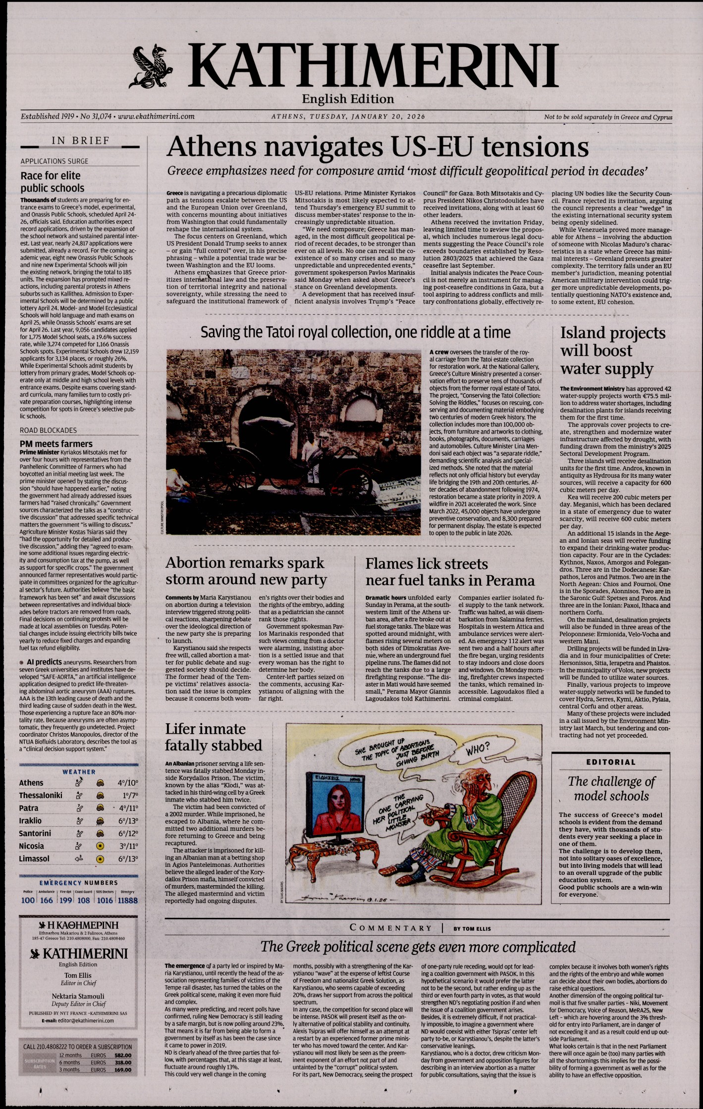 INTERNATIONAL NEW YORK TIMES_KATHIMERINI