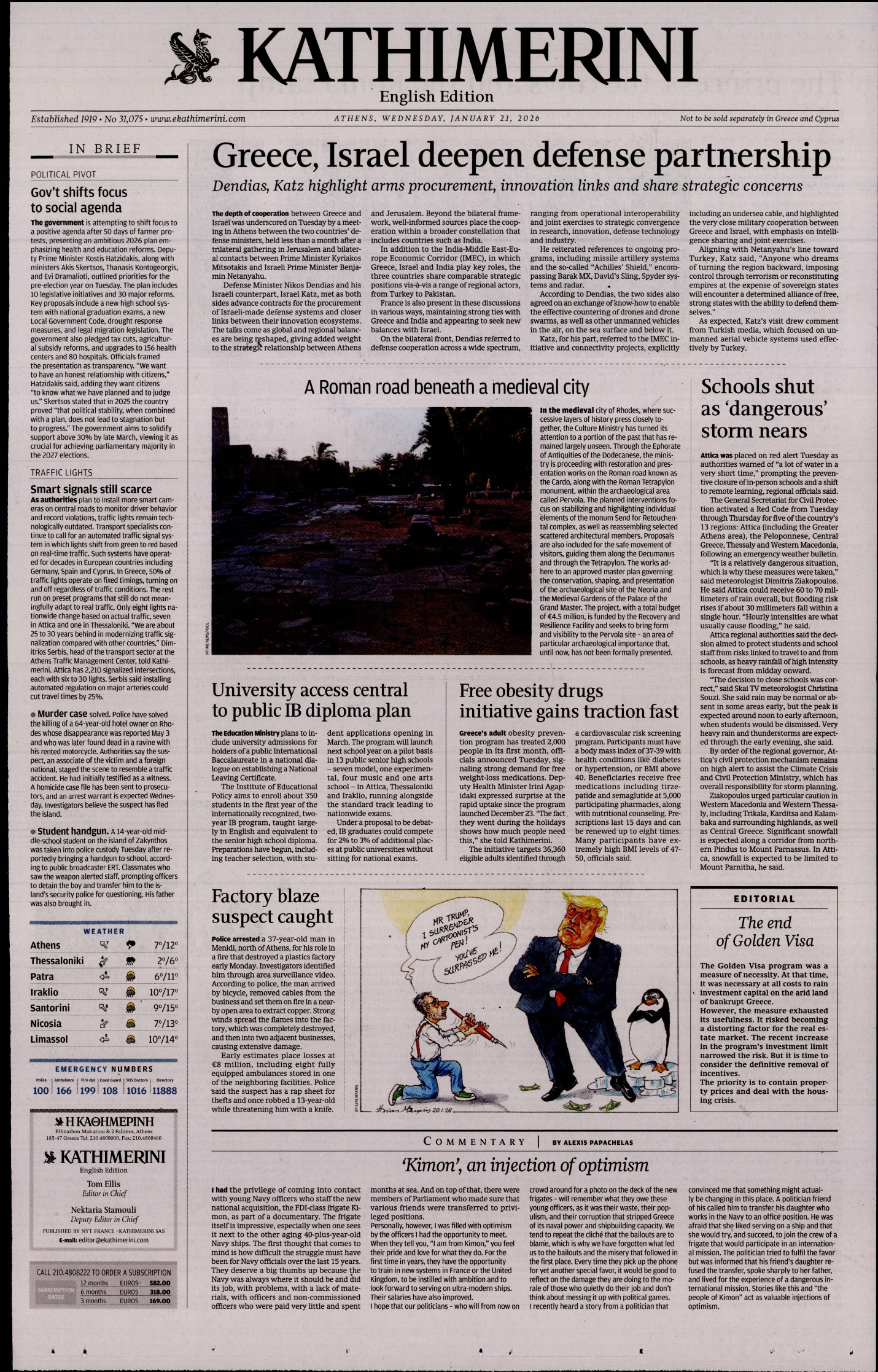 INTERNATIONAL NEW YORK TIMES_KATHIMERINI