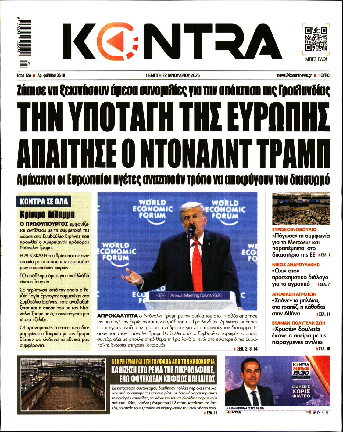 KONTRA NEWS