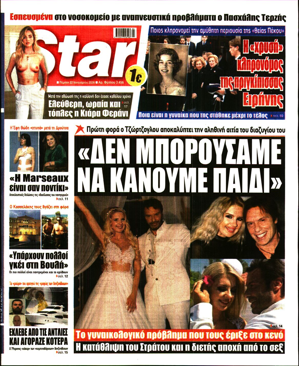 STAR PRESS  