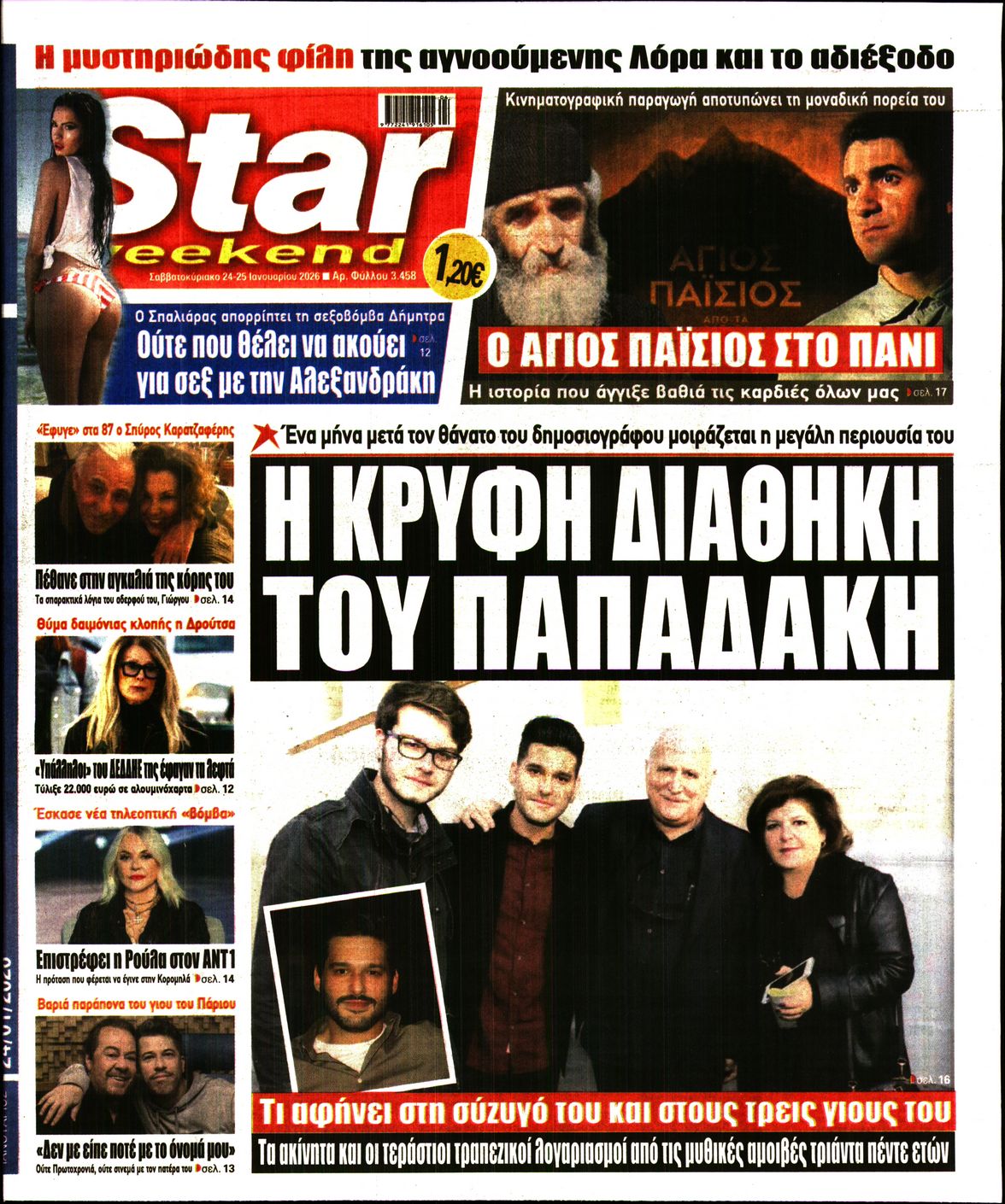 STAR PRESS  