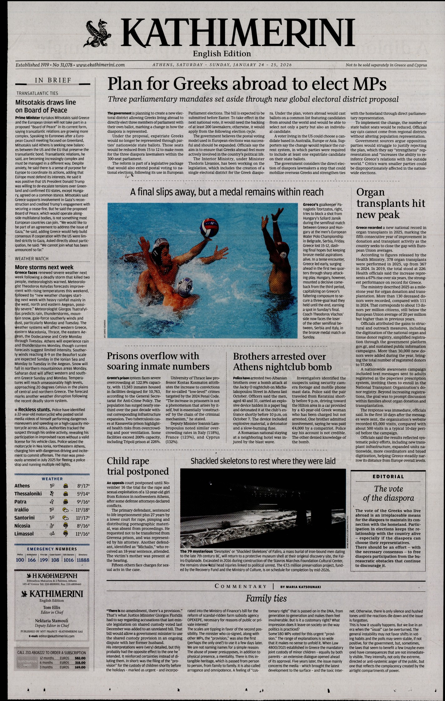 INTERNATIONAL NEW YORK TIMES_KATHIMERINI