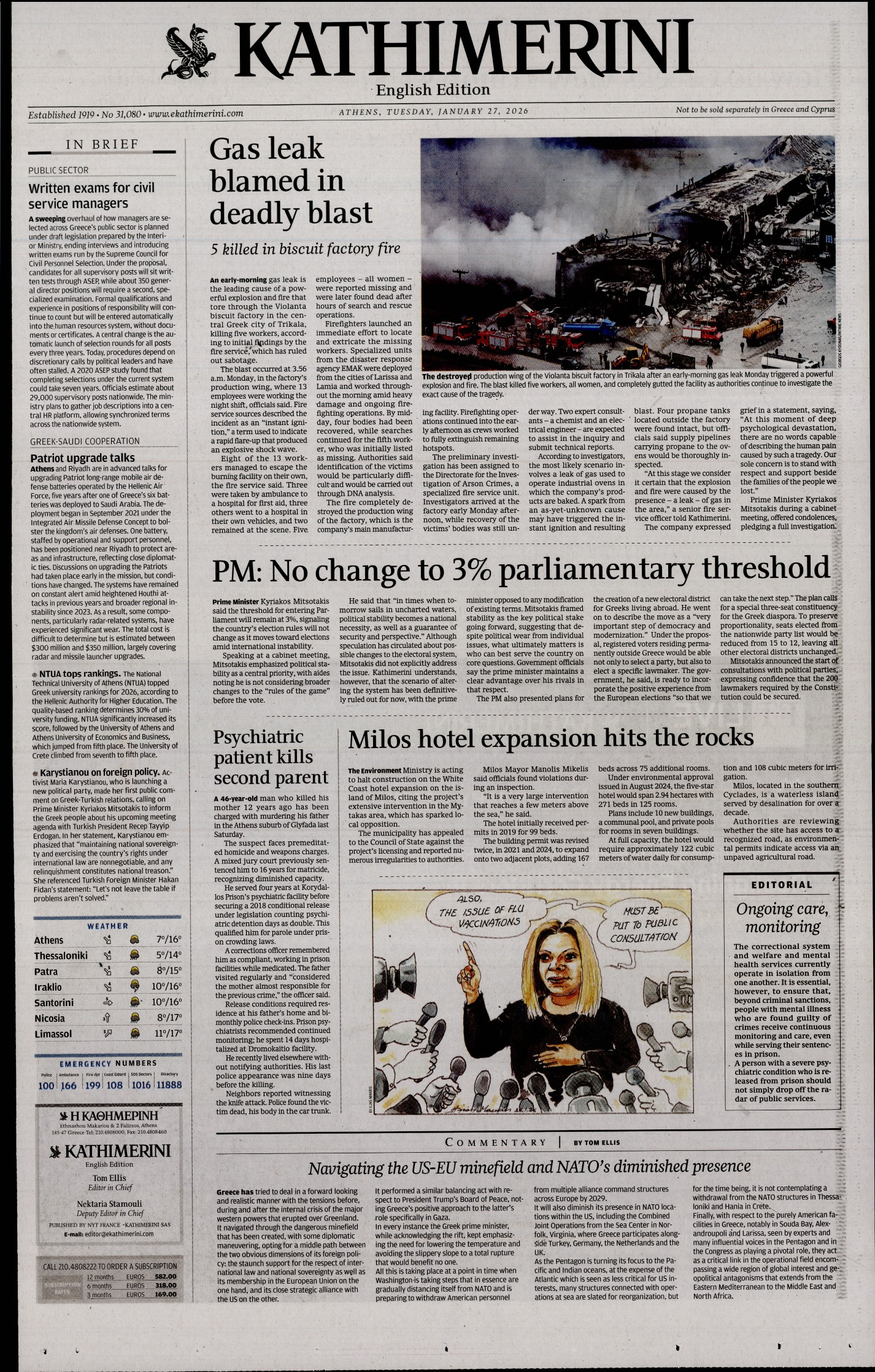 INTERNATIONAL NEW YORK TIMES_KATHIMERINI