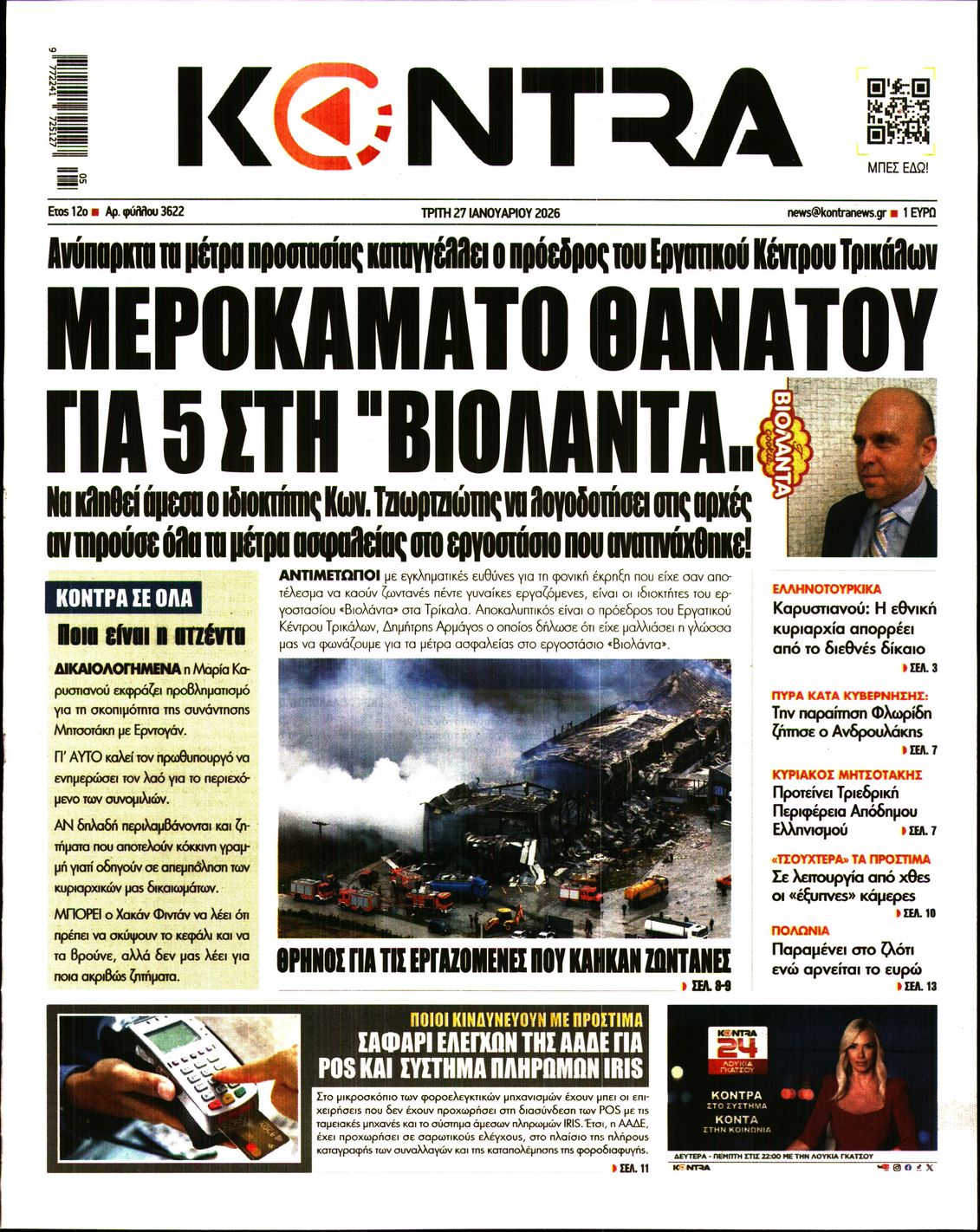KONTRA NEWS