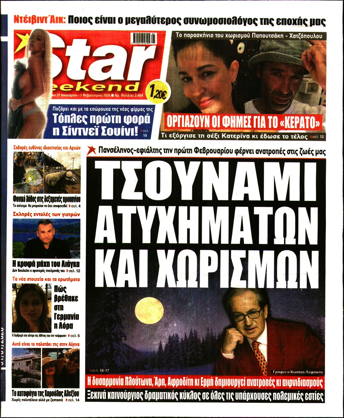 STAR PRESS  