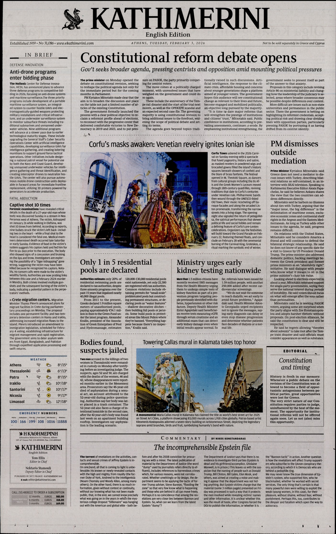 INTERNATIONAL NEW YORK TIMES_KATHIMERINI