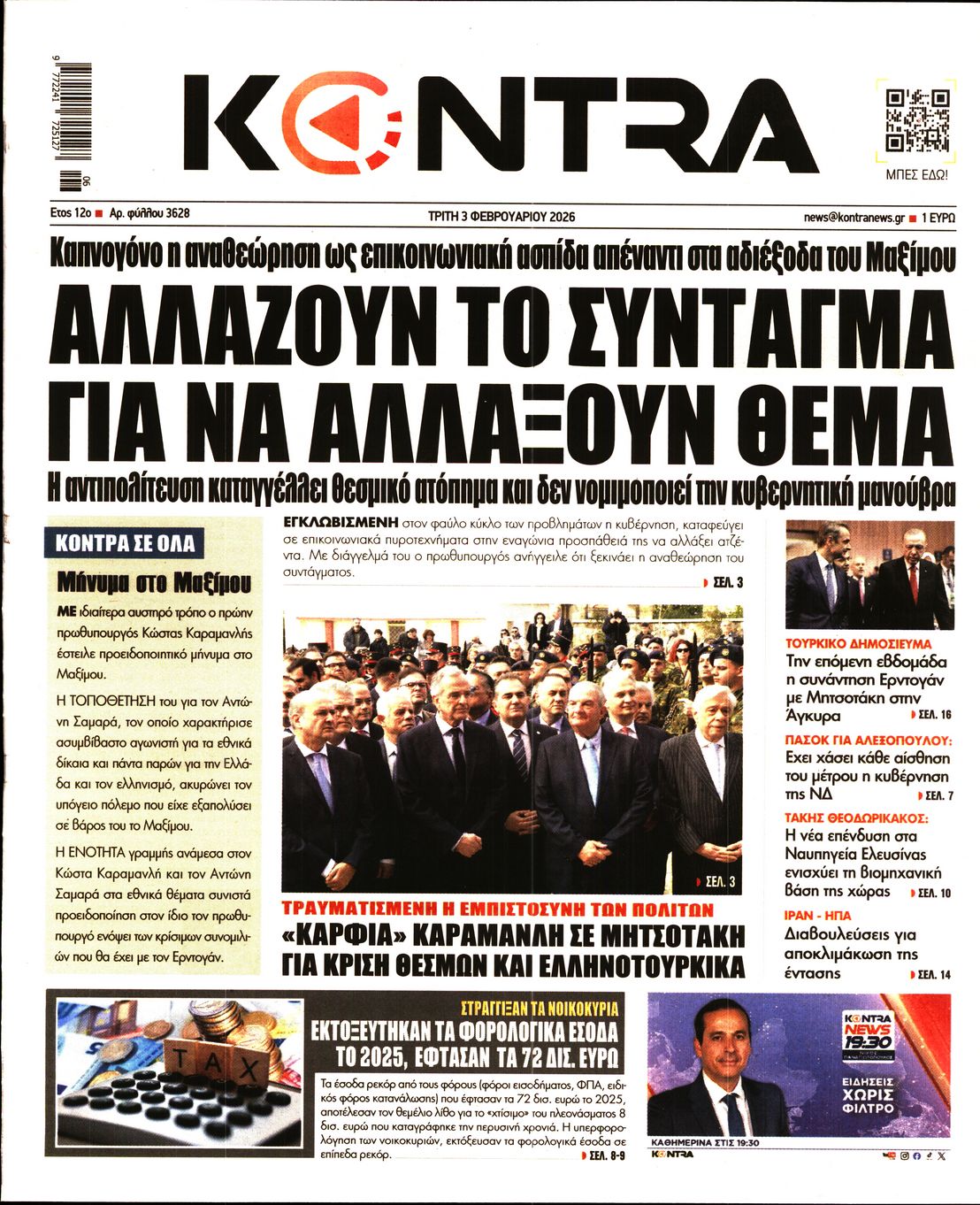 KONTRA NEWS