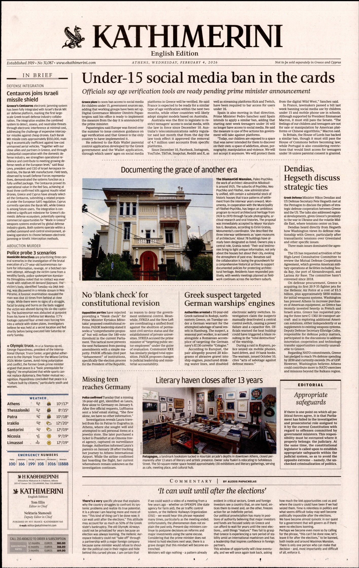 INTERNATIONAL NEW YORK TIMES_KATHIMERINI