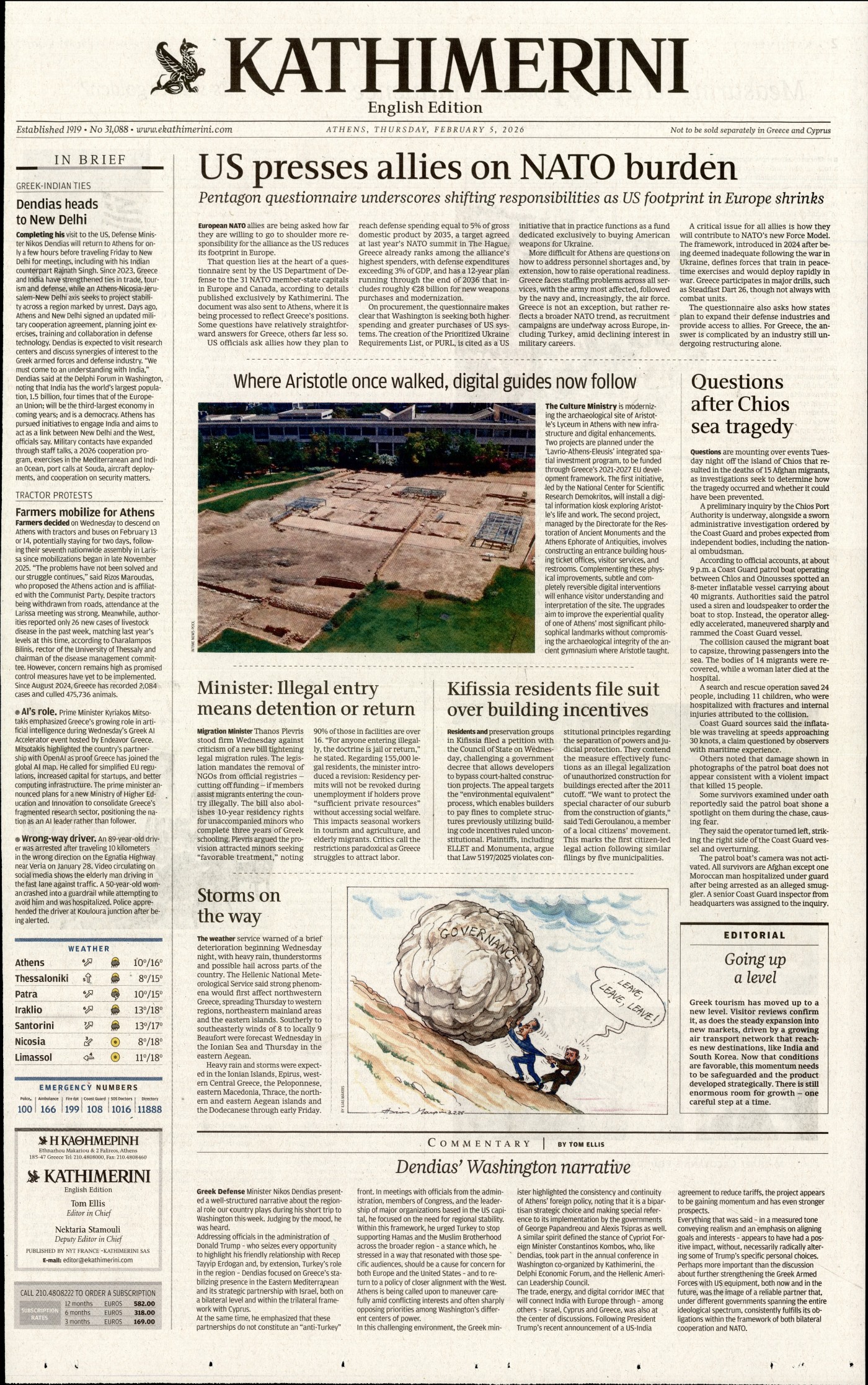 INTERNATIONAL NEW YORK TIMES_KATHIMERINI