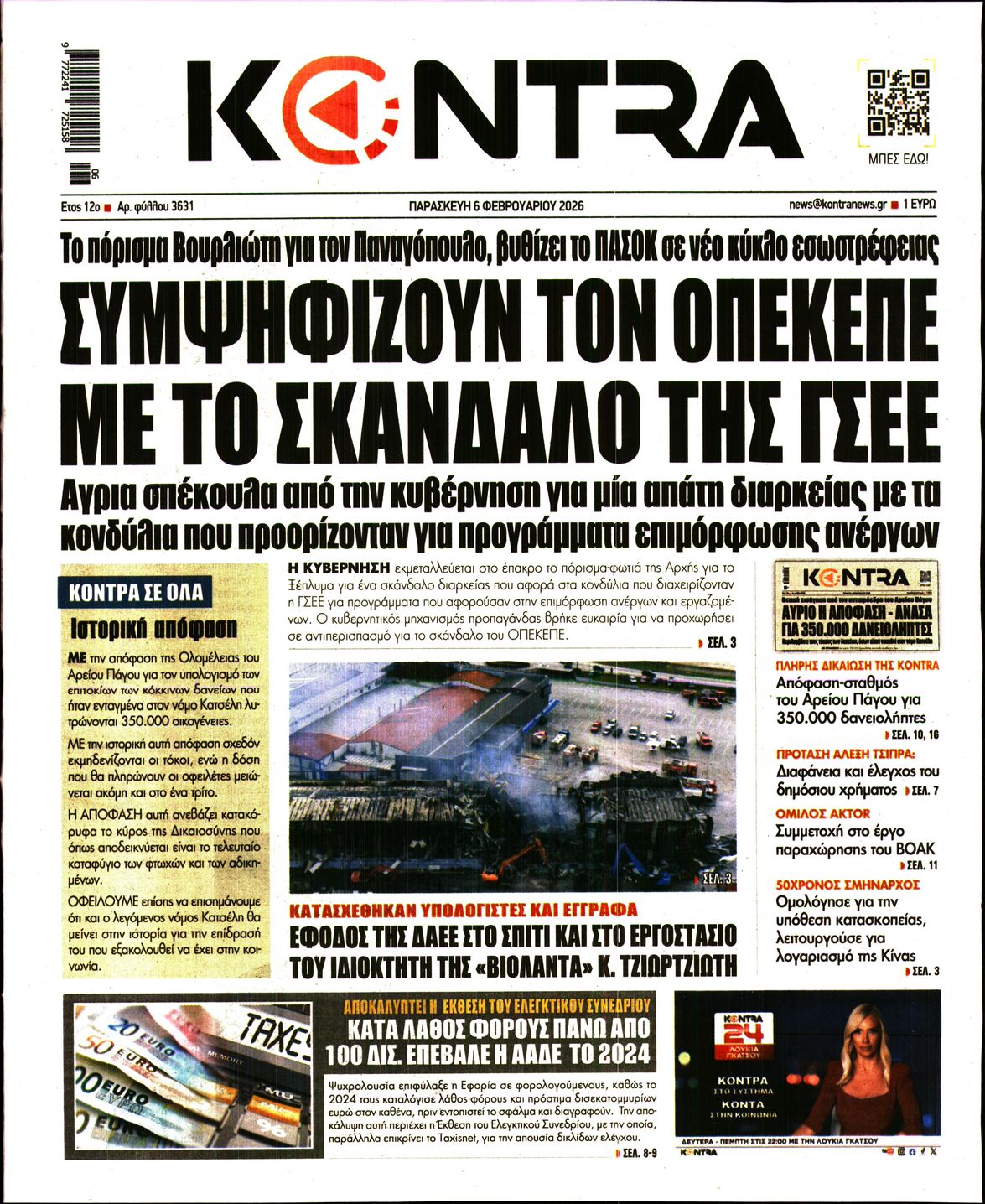 KONTRA NEWS