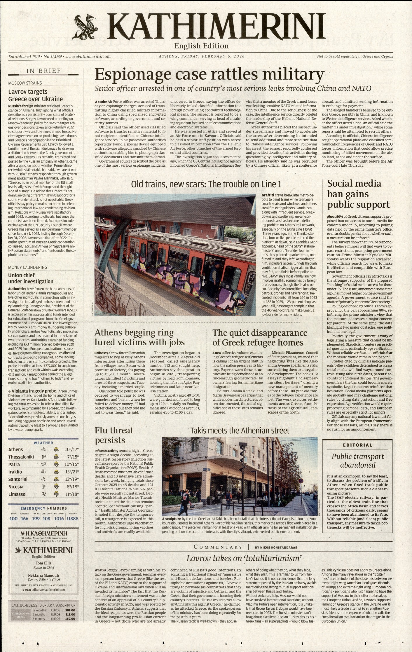 INTERNATIONAL NEW YORK TIMES_KATHIMERINI