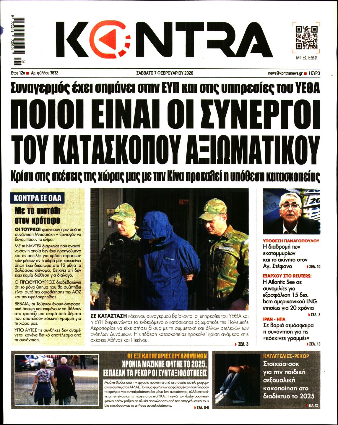 KONTRA NEWS