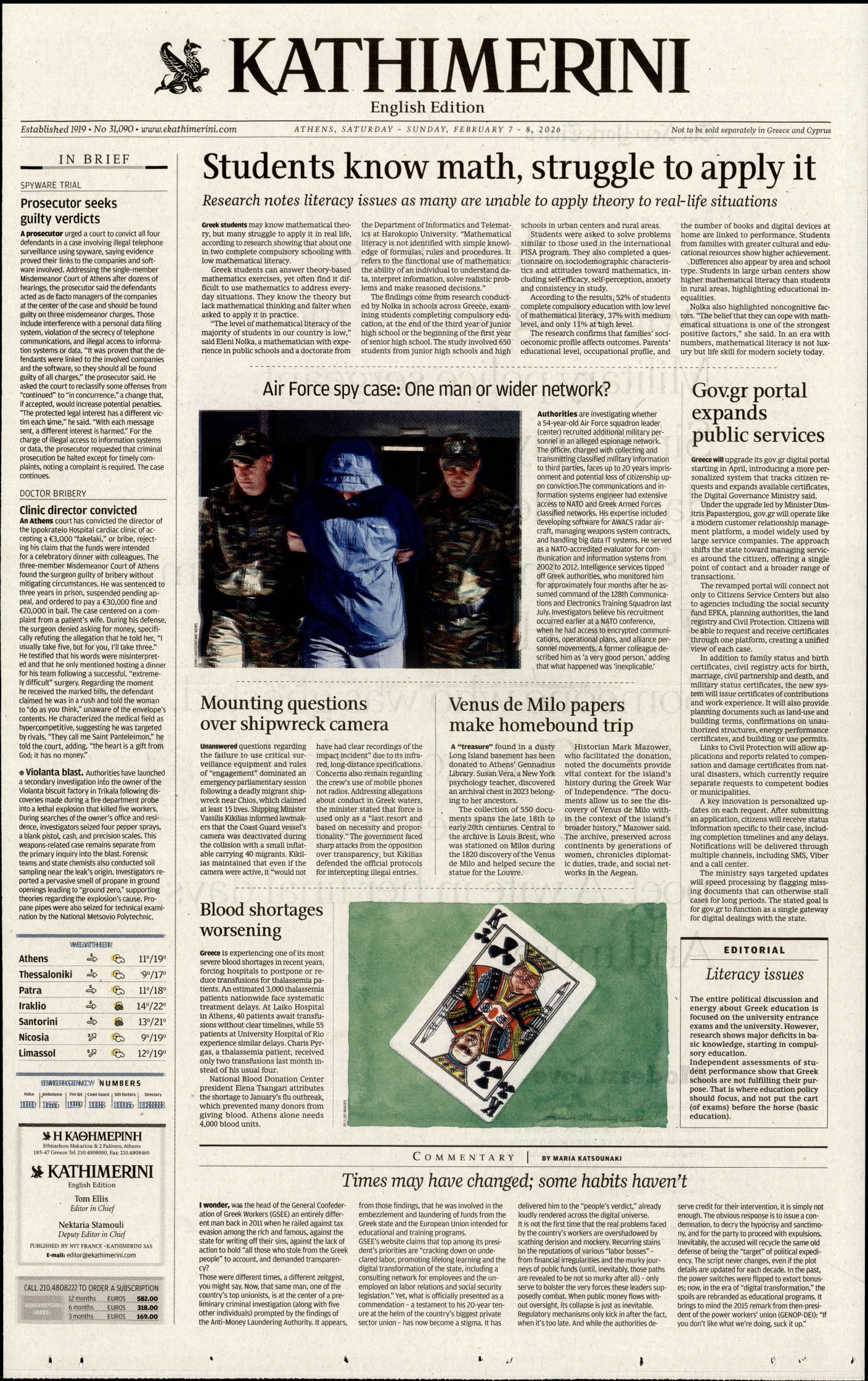 INTERNATIONAL NEW YORK TIMES_KATHIMERINI