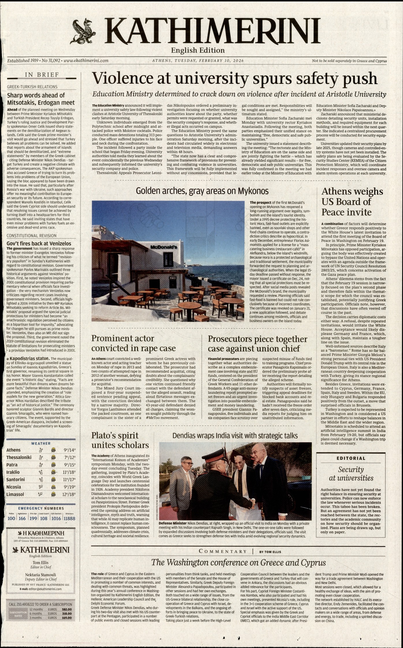 INTERNATIONAL NEW YORK TIMES_KATHIMERINI