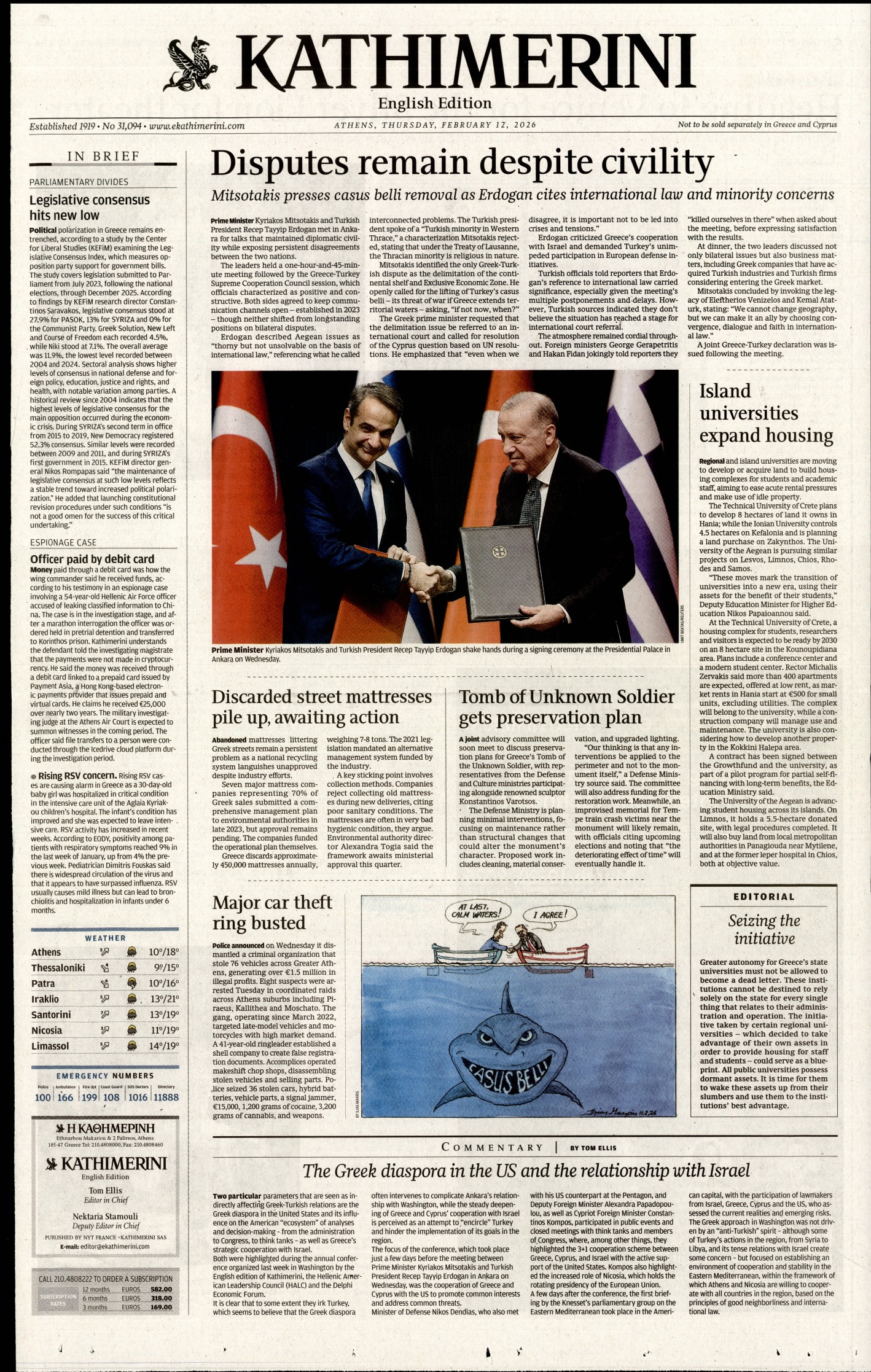 INTERNATIONAL NEW YORK TIMES_KATHIMERINI