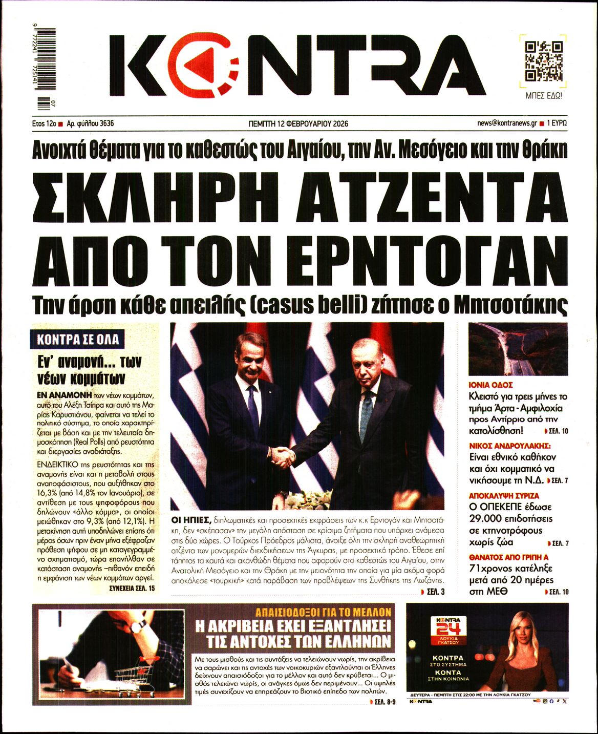 KONTRA NEWS