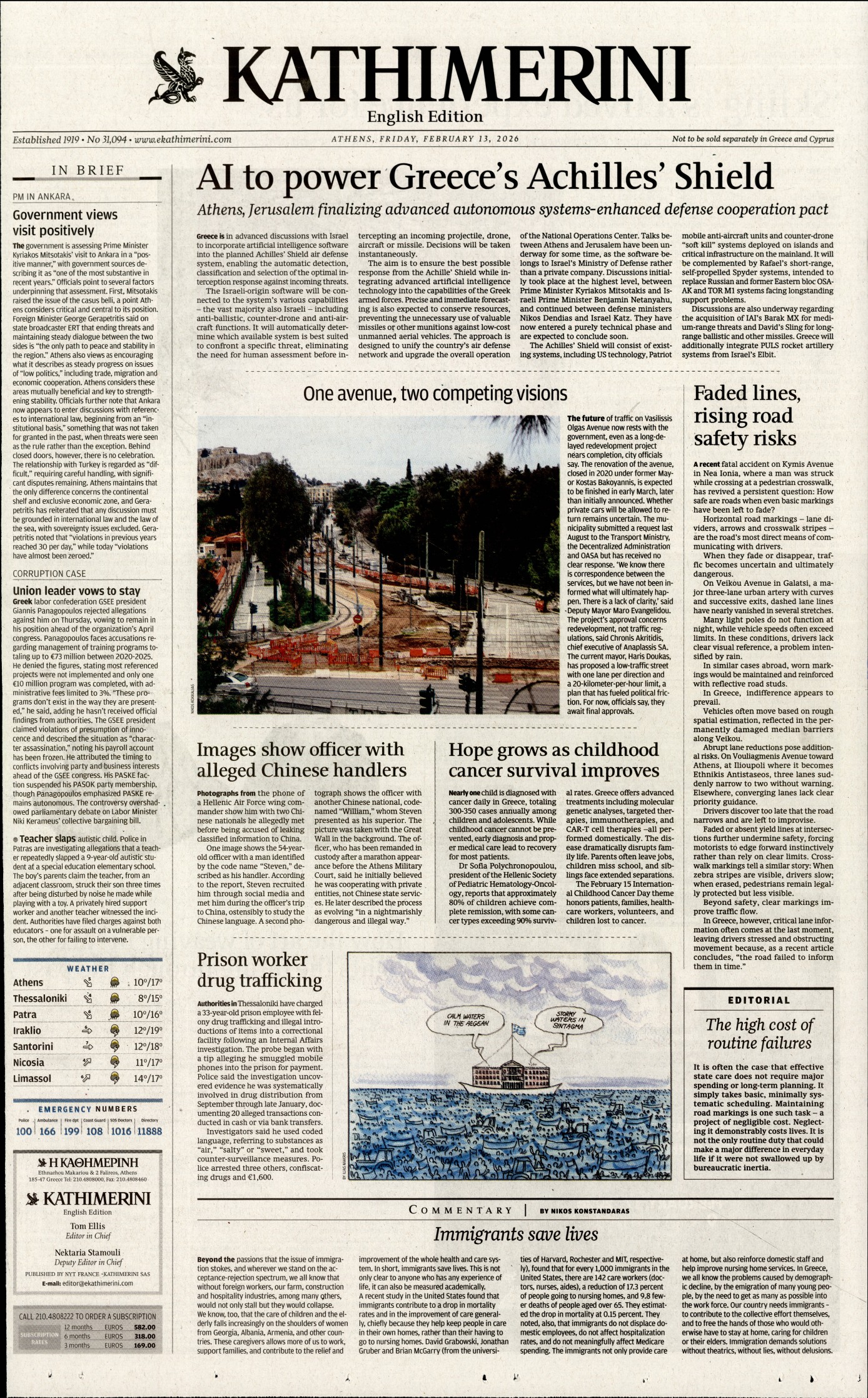 INTERNATIONAL NEW YORK TIMES_KATHIMERINI
