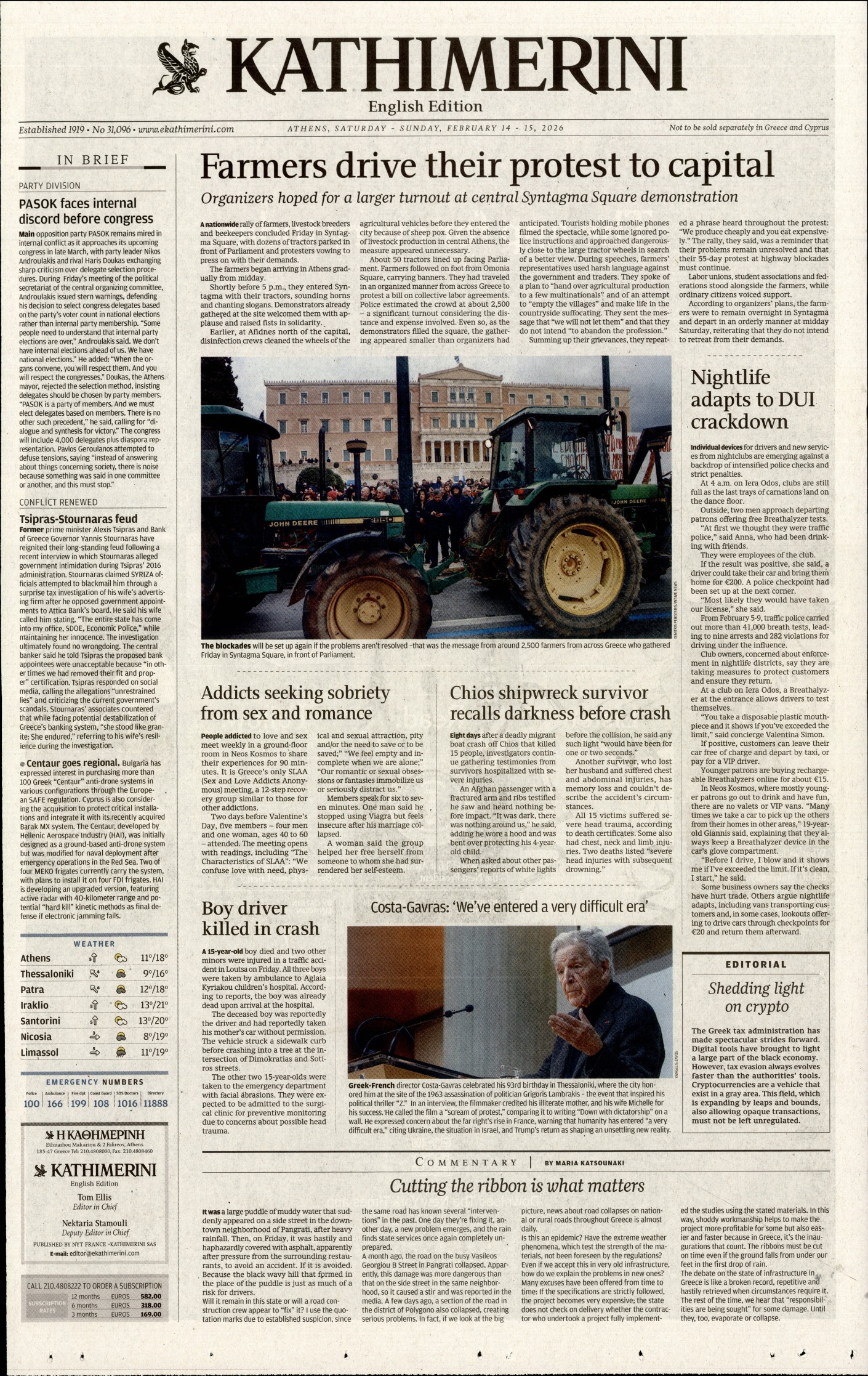 INTERNATIONAL NEW YORK TIMES_KATHIMERINI