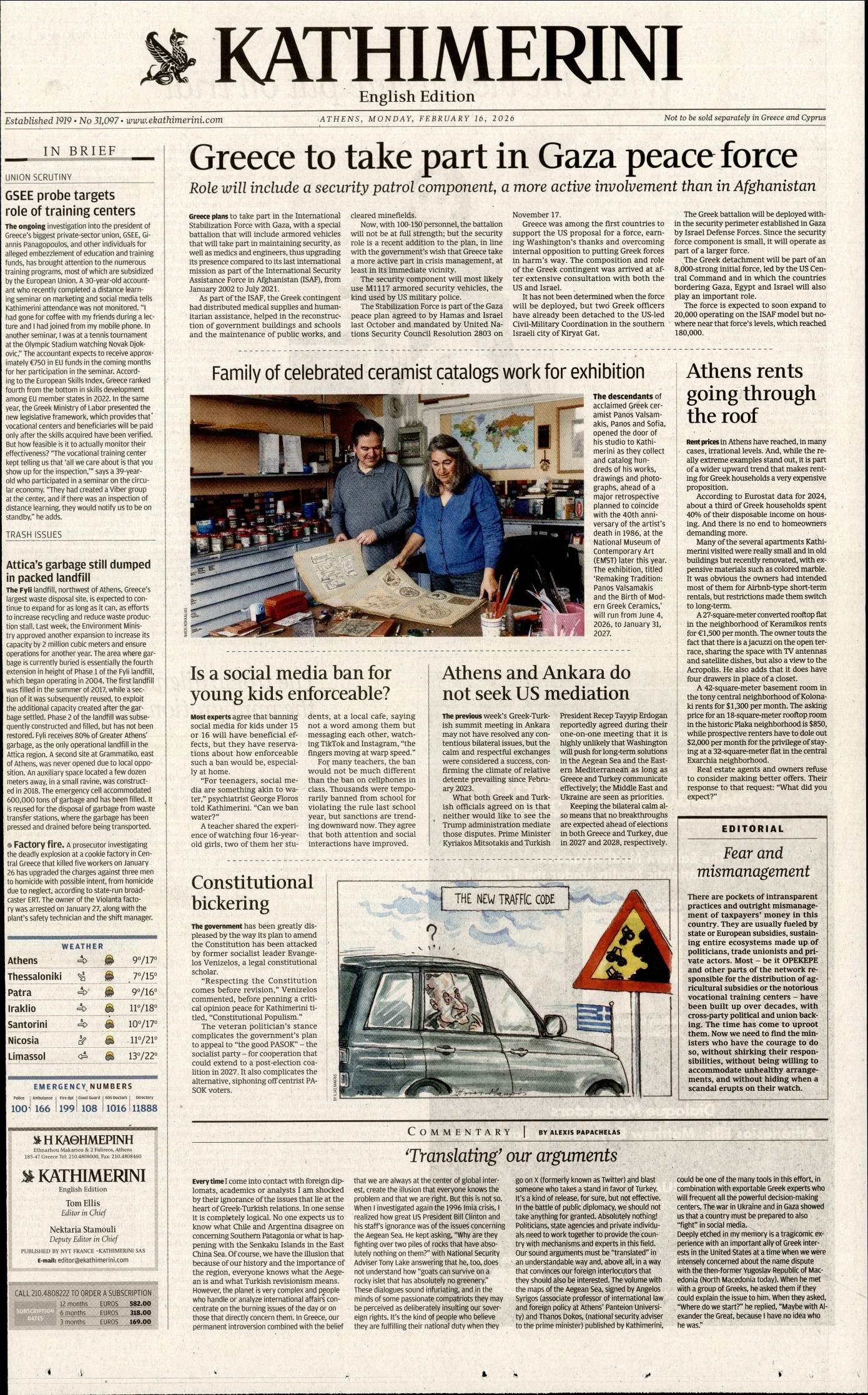 INTERNATIONAL NEW YORK TIMES_KATHIMERINI