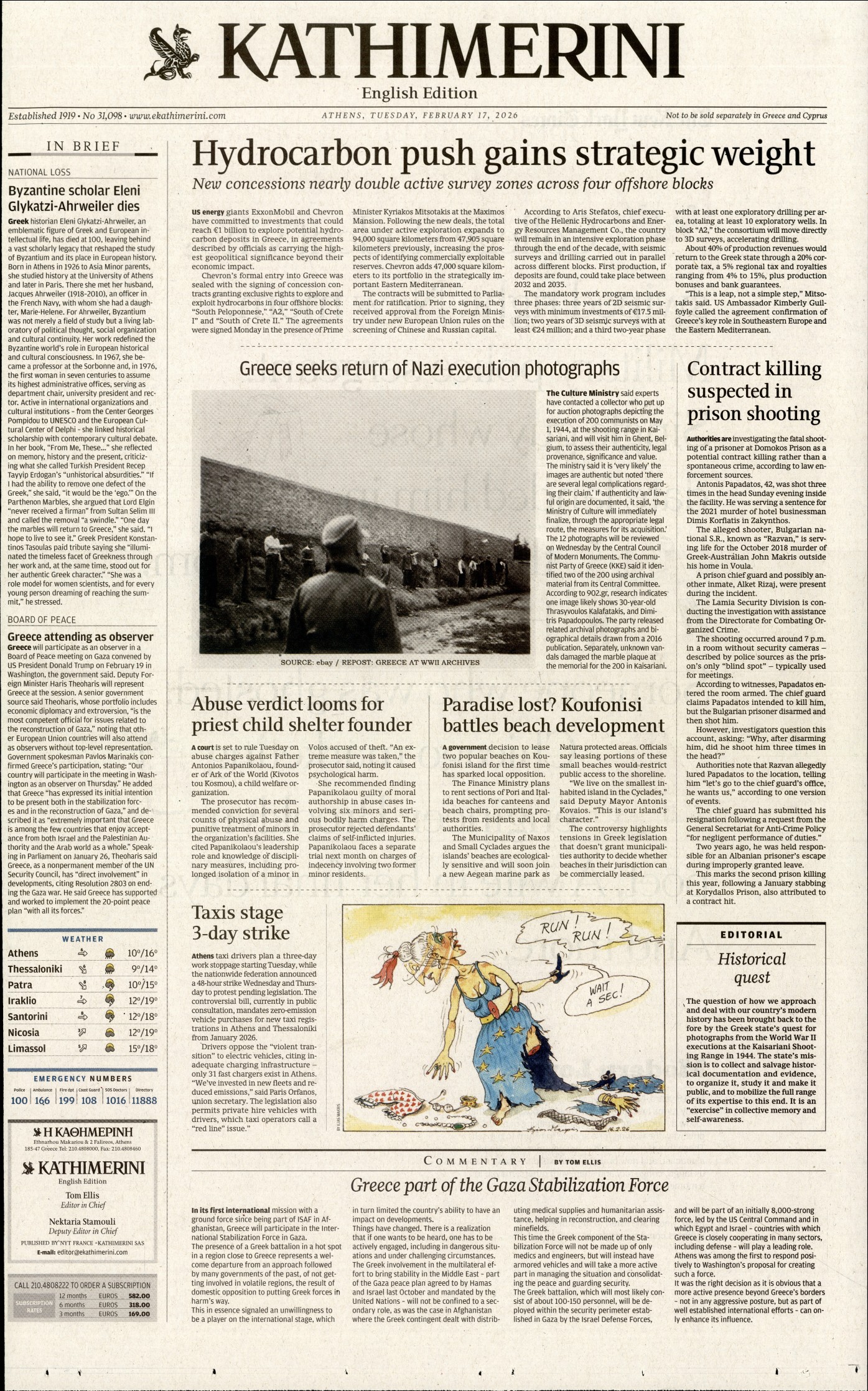 INTERNATIONAL NEW YORK TIMES_KATHIMERINI