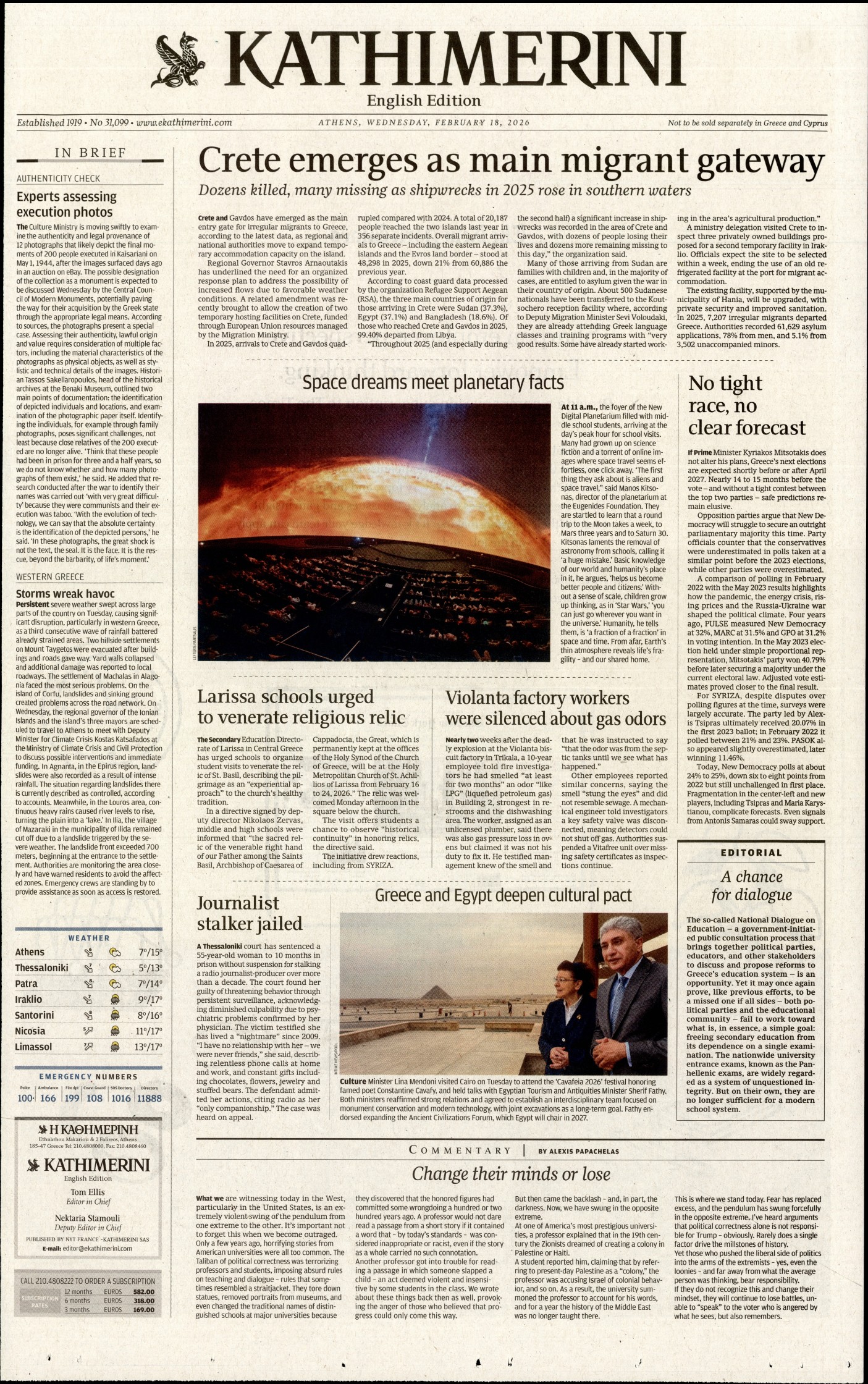 INTERNATIONAL NEW YORK TIMES_KATHIMERINI