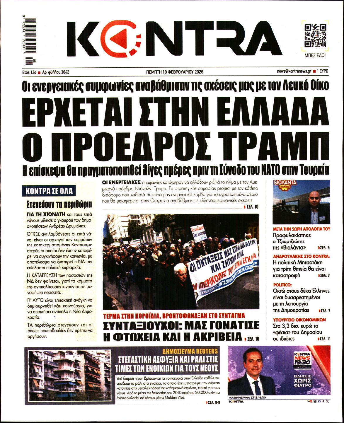 KONTRA NEWS