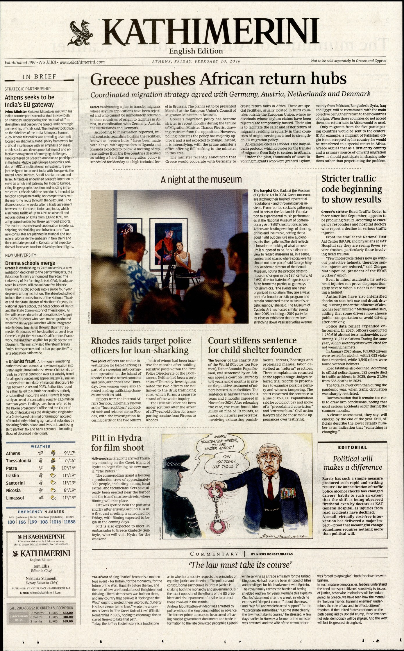 INTERNATIONAL NEW YORK TIMES_KATHIMERINI