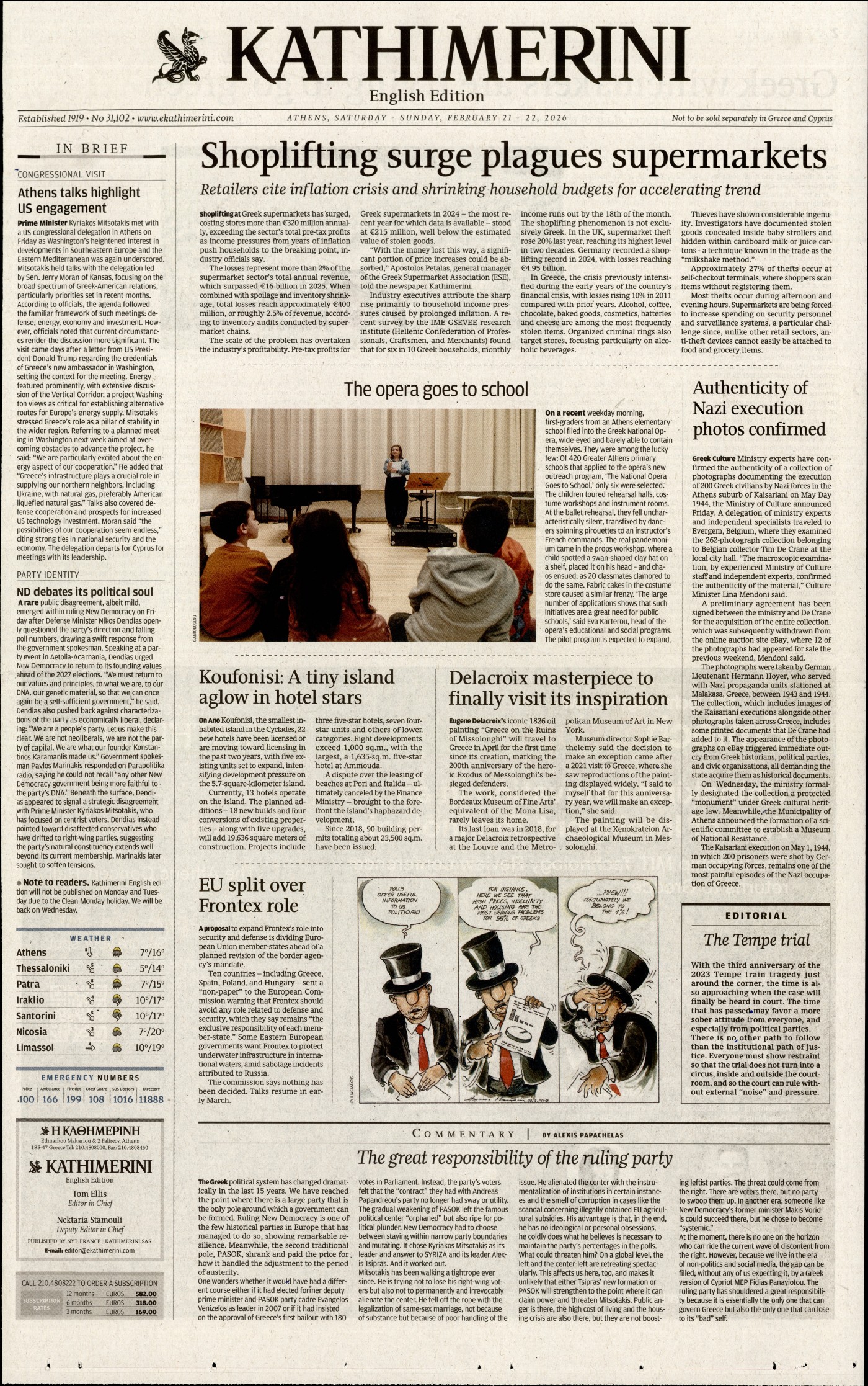 INTERNATIONAL NEW YORK TIMES_KATHIMERINI