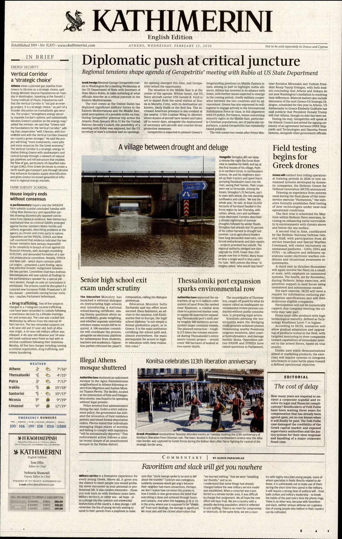INTERNATIONAL NEW YORK TIMES_KATHIMERINI