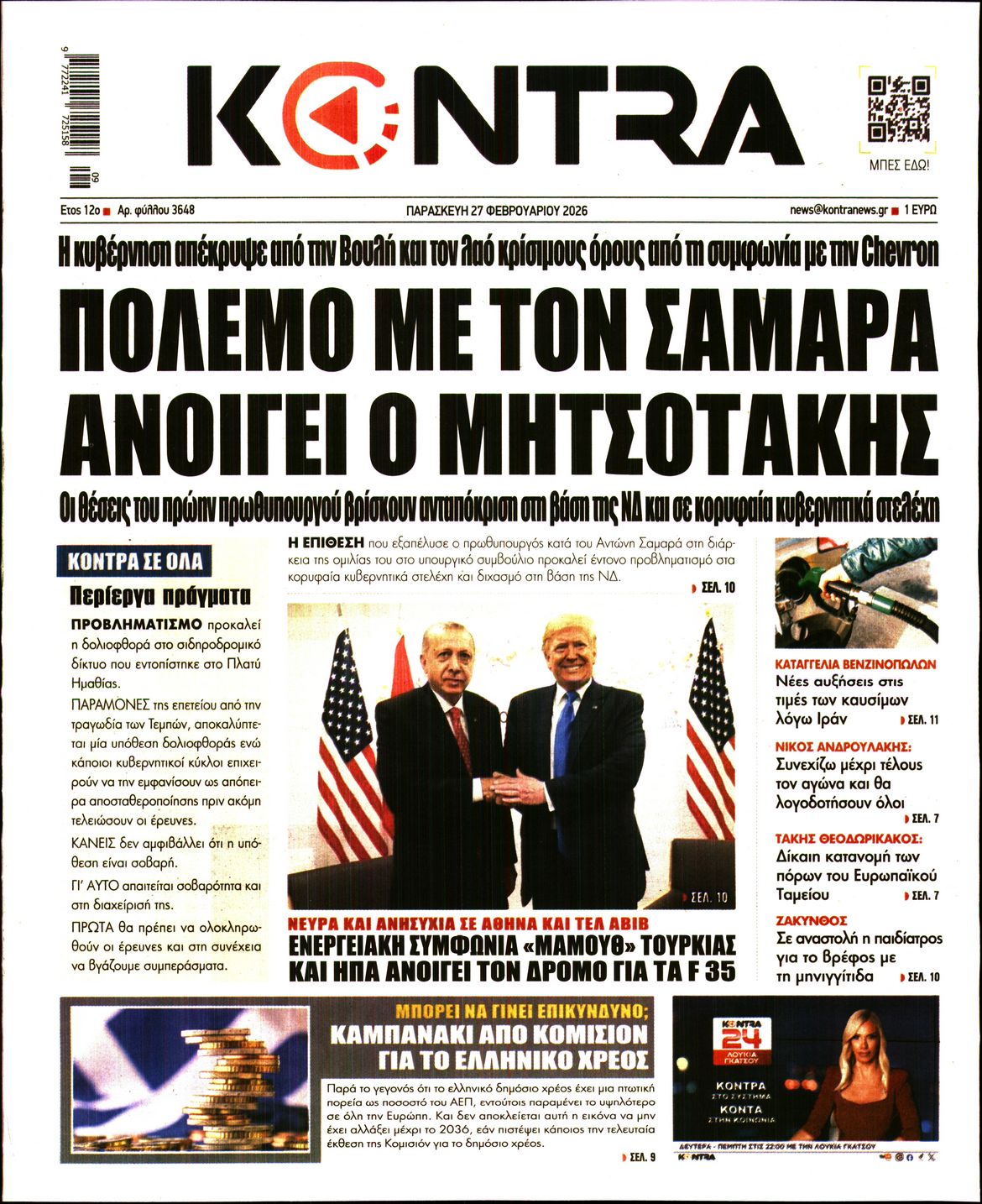 KONTRA NEWS