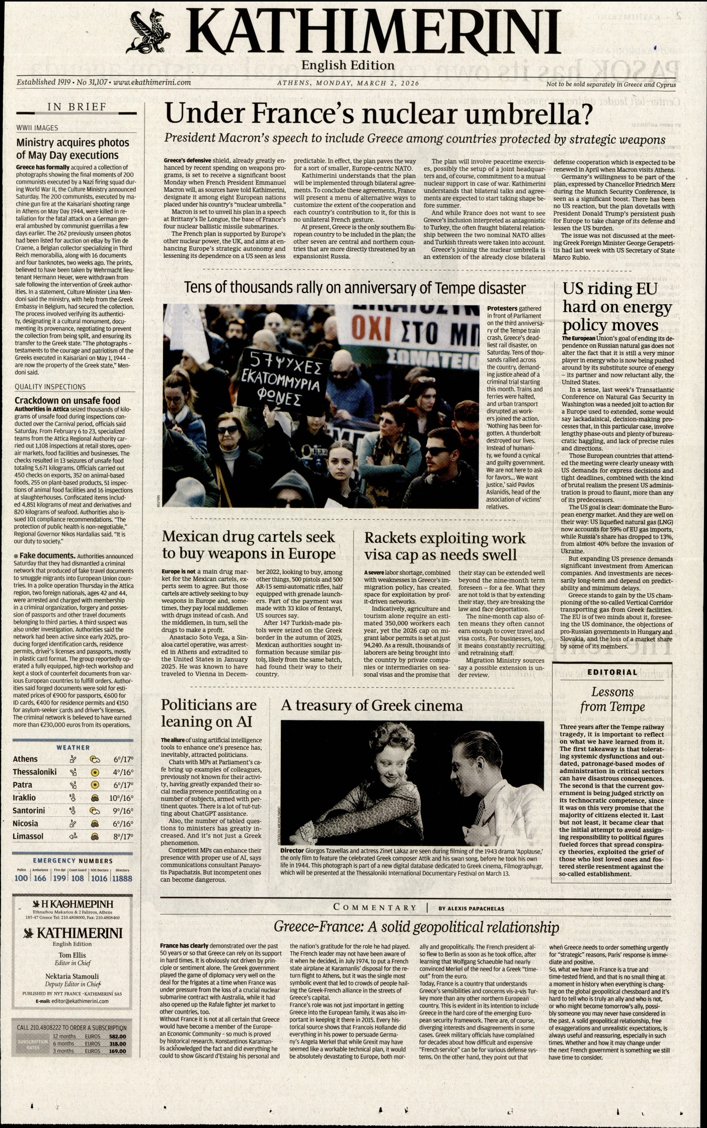 INTERNATIONAL NEW YORK TIMES_KATHIMERINI