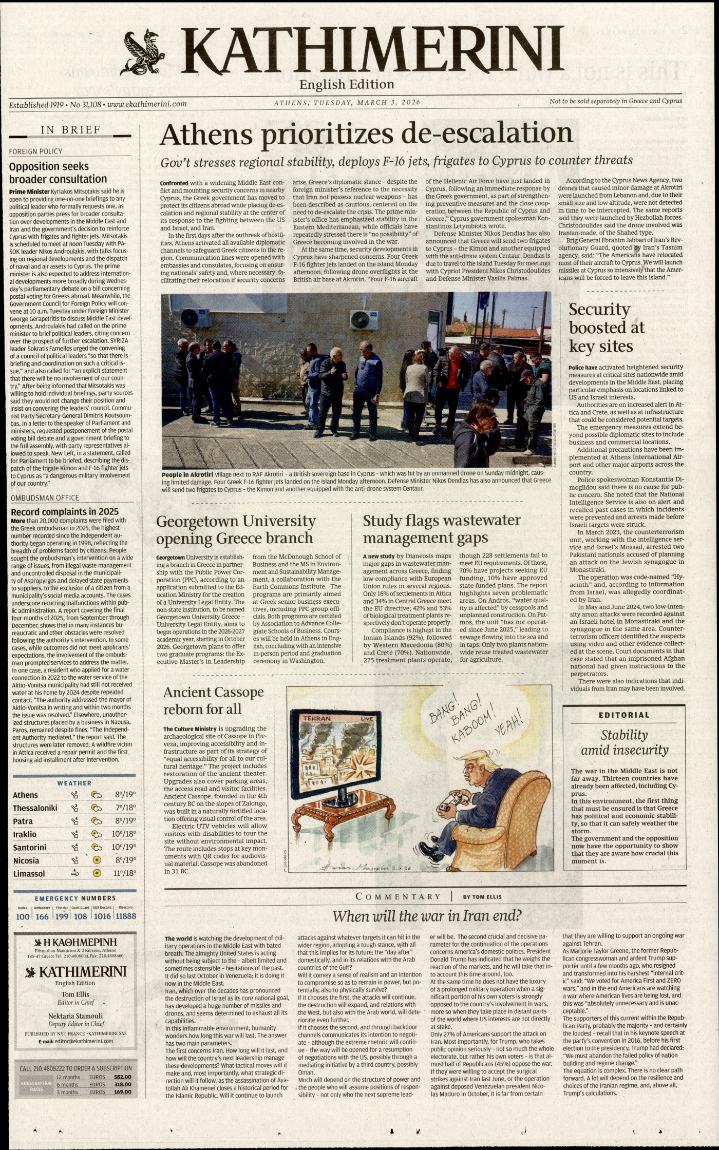 INTERNATIONAL NEW YORK TIMES_KATHIMERINI