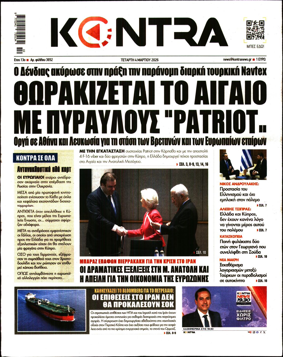 KONTRA NEWS