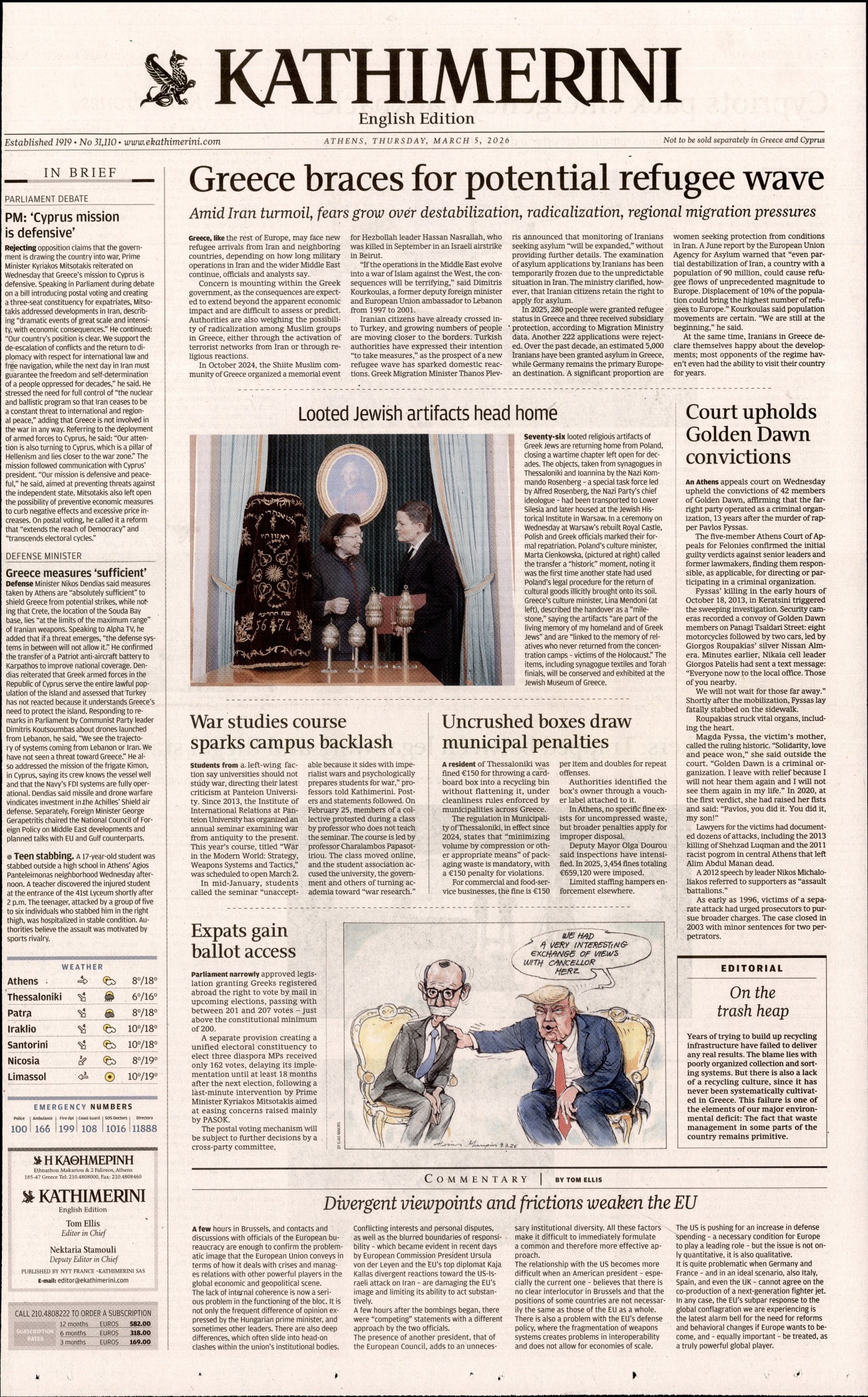 INTERNATIONAL NEW YORK TIMES_KATHIMERINI