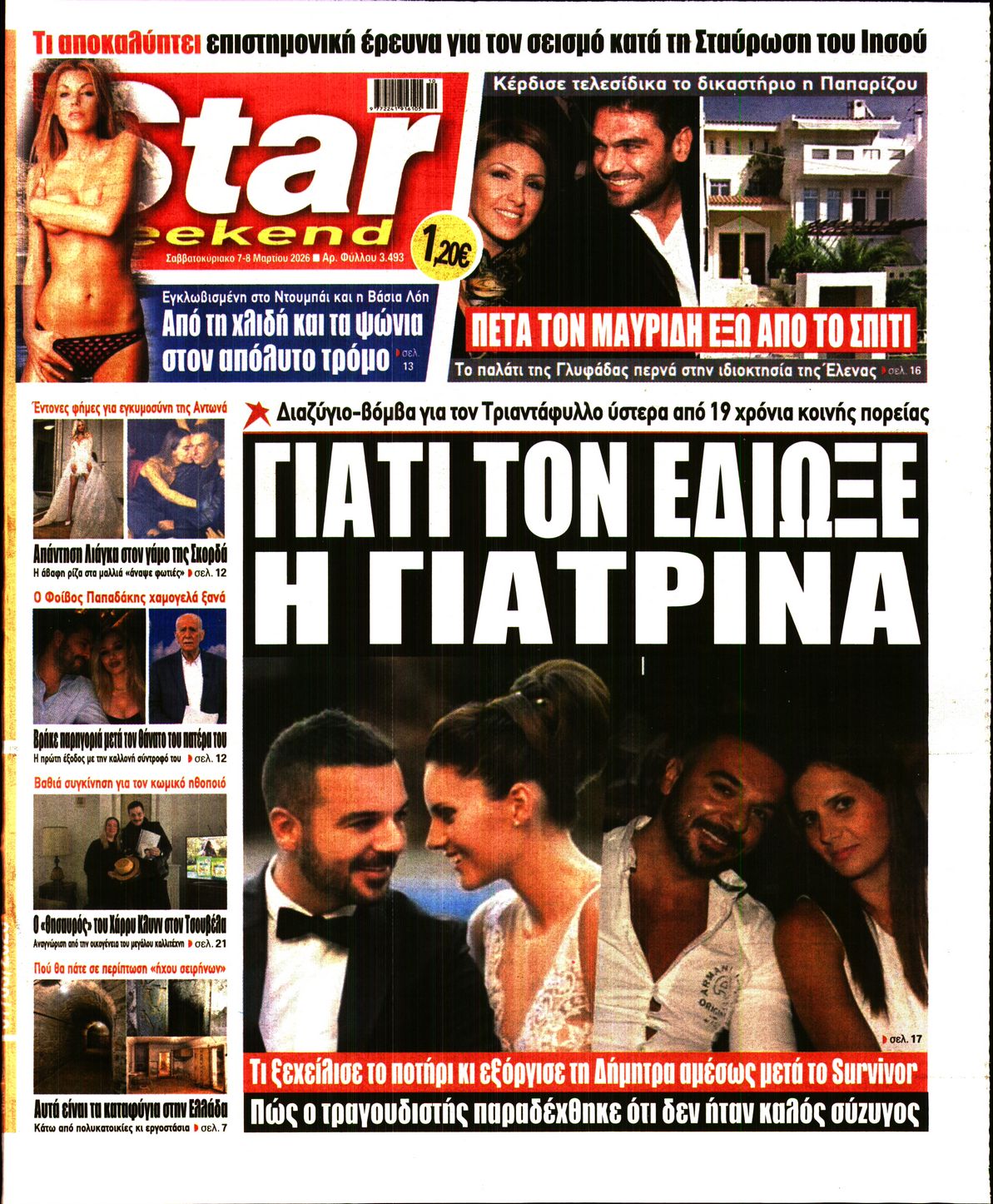 STAR PRESS  