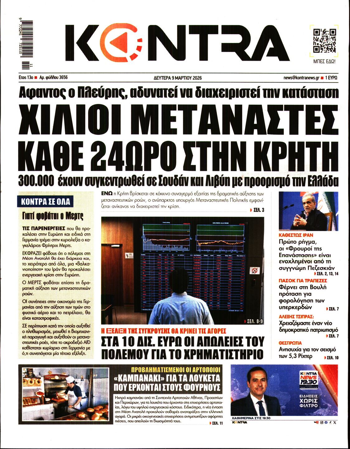 KONTRA NEWS
