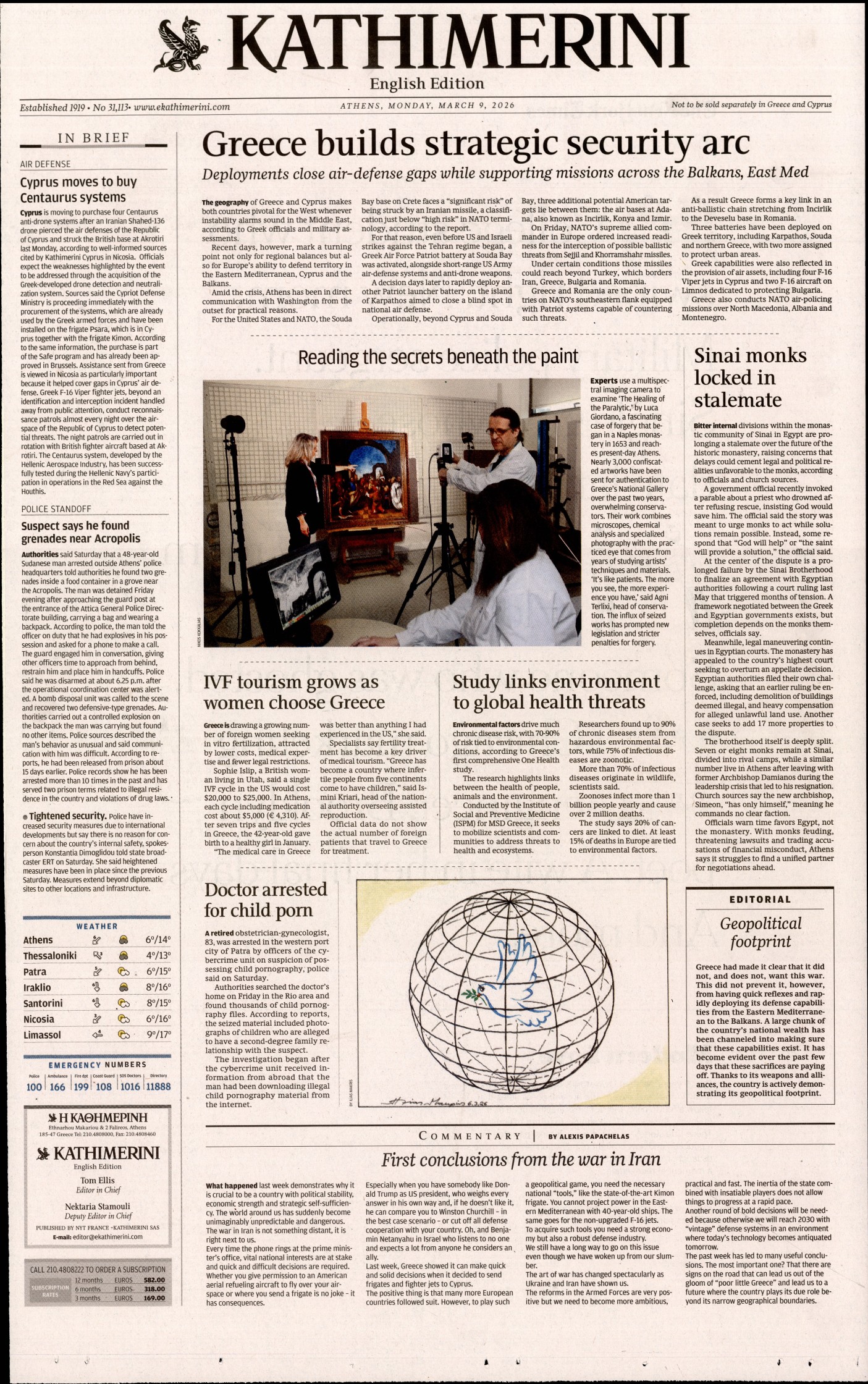 INTERNATIONAL NEW YORK TIMES_KATHIMERINI