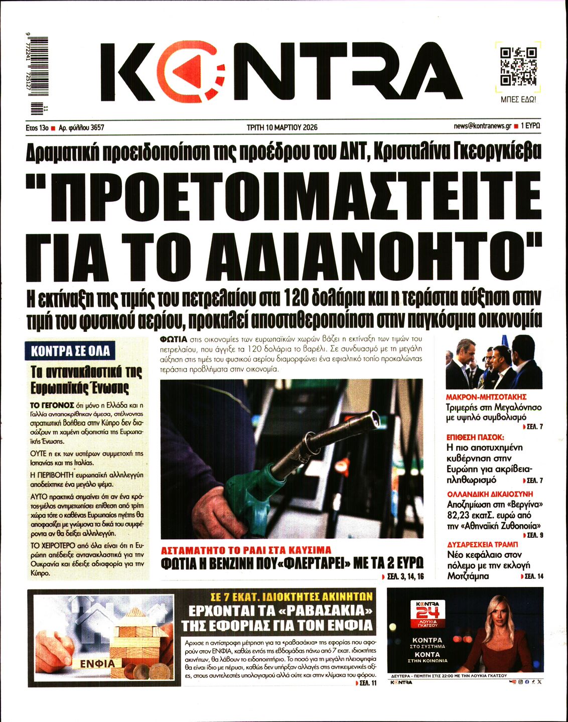KONTRA NEWS
