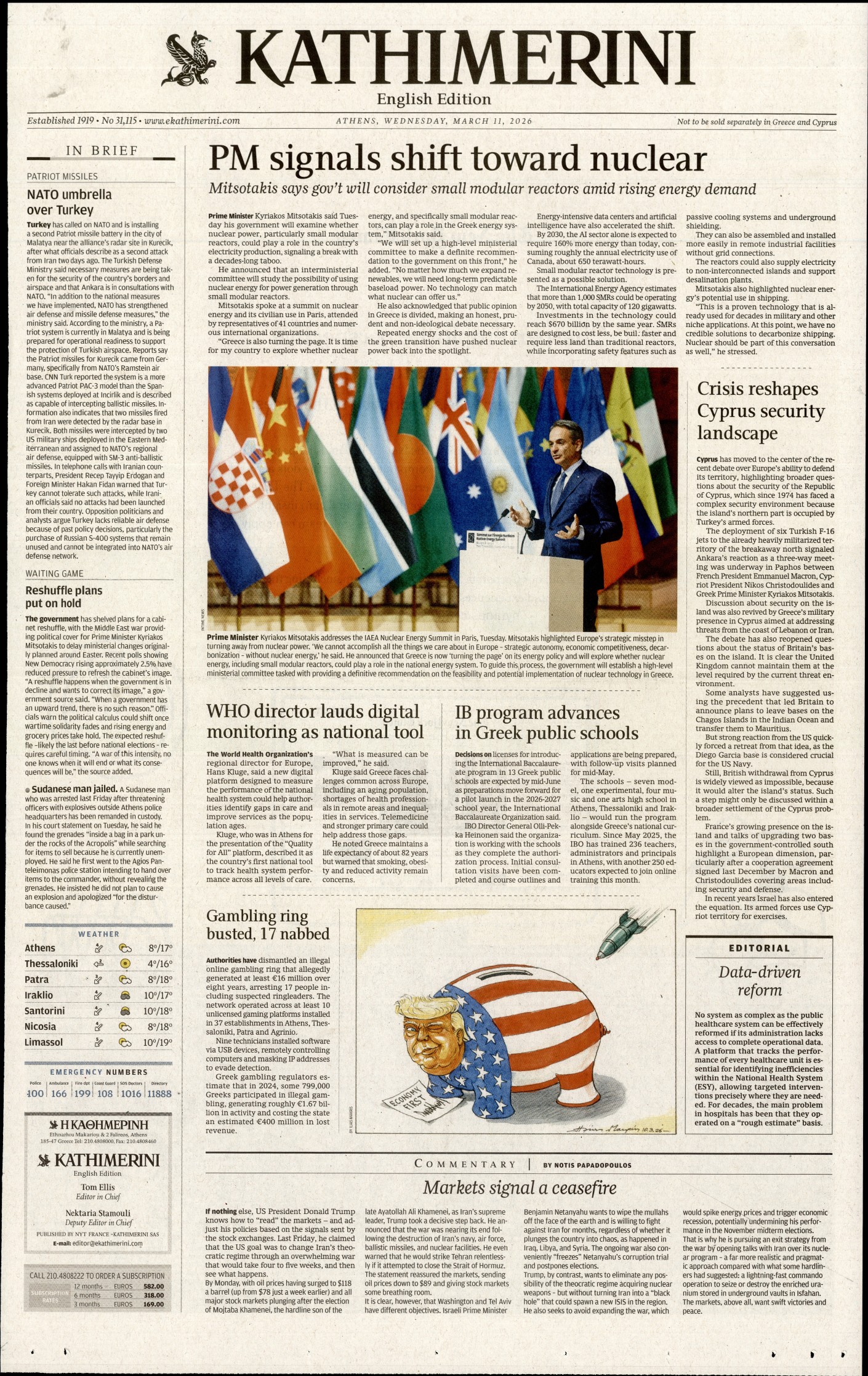 INTERNATIONAL NEW YORK TIMES_KATHIMERINI