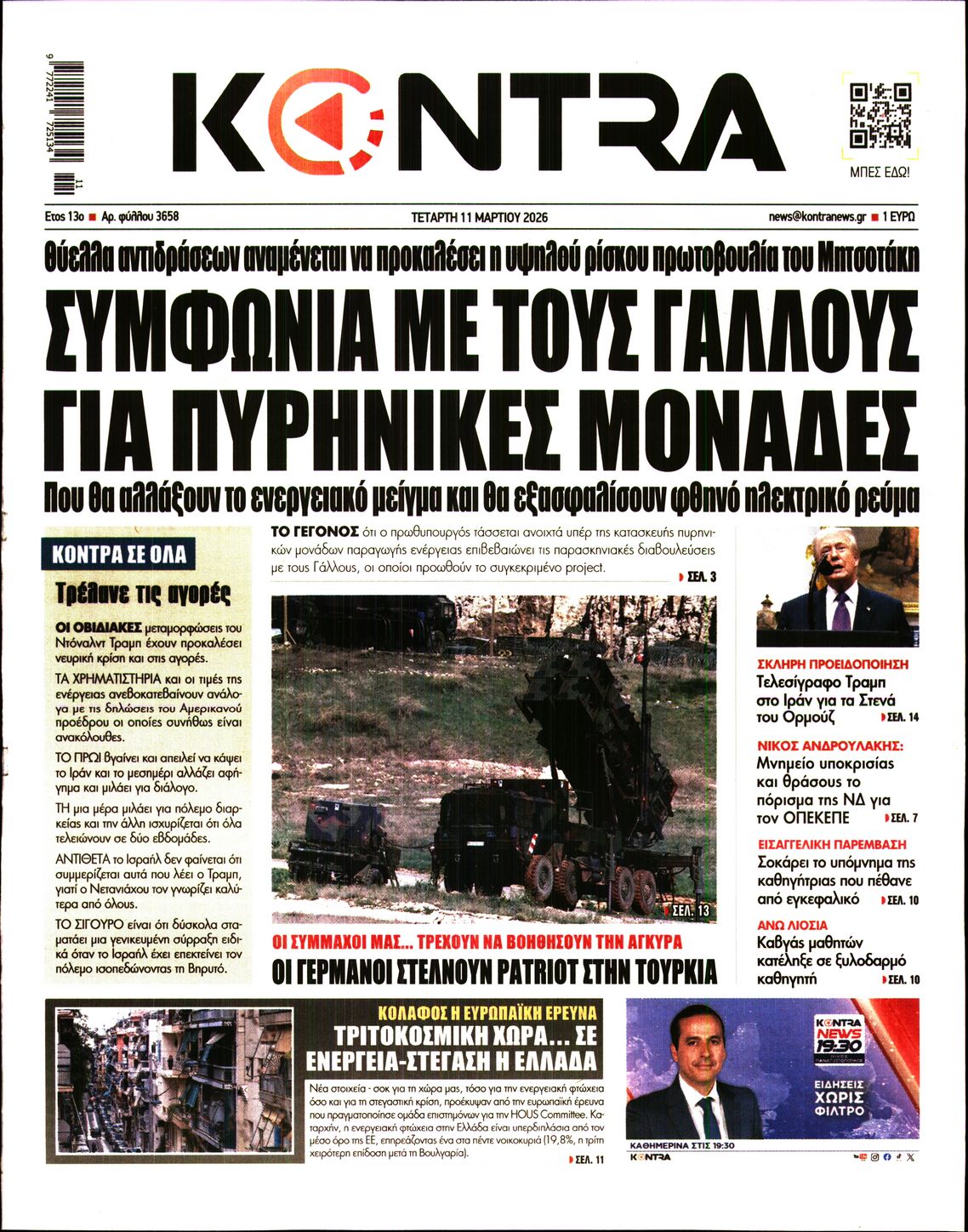 KONTRA NEWS