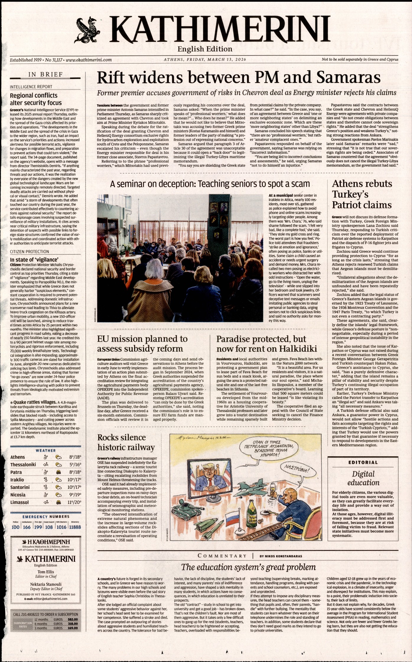 INTERNATIONAL NEW YORK TIMES_KATHIMERINI