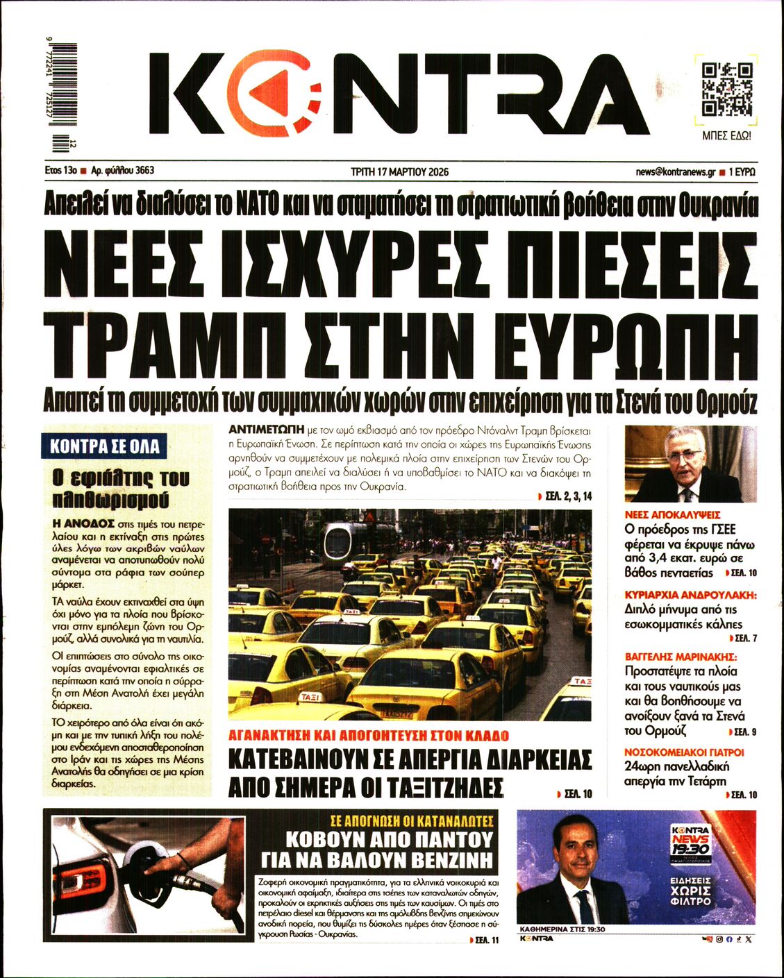 KONTRA NEWS